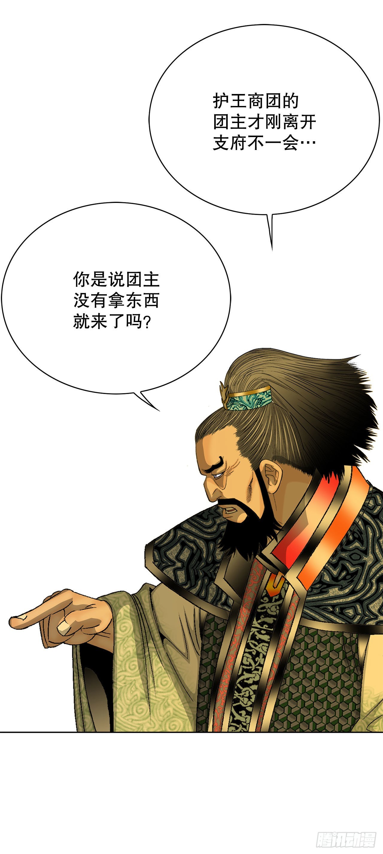 42.贪污62