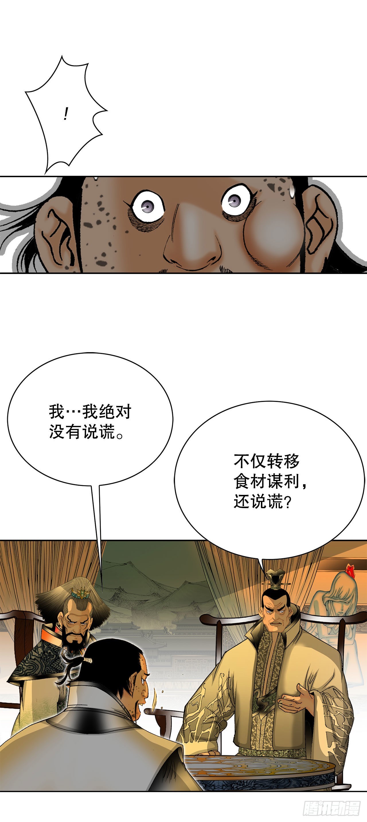 42.贪污65