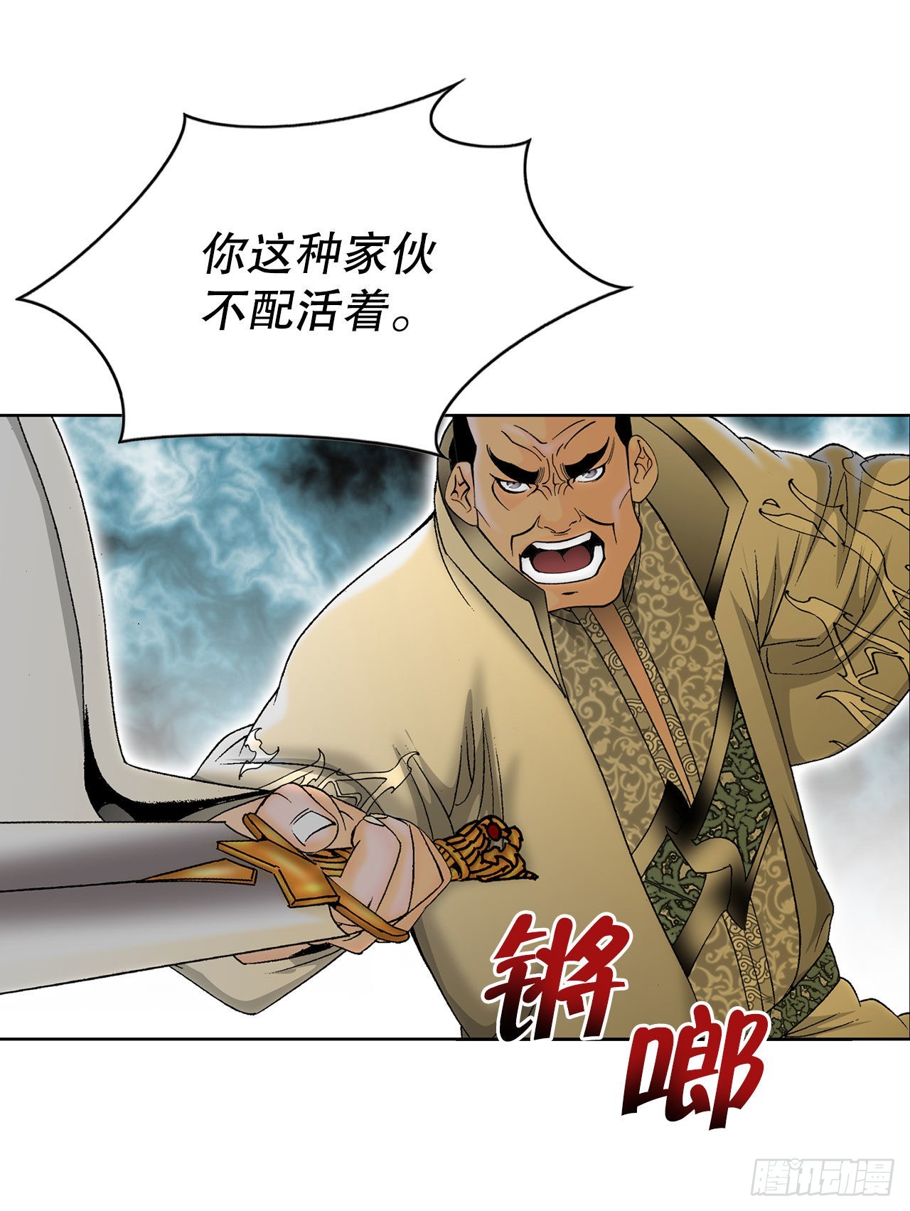 42.贪污66