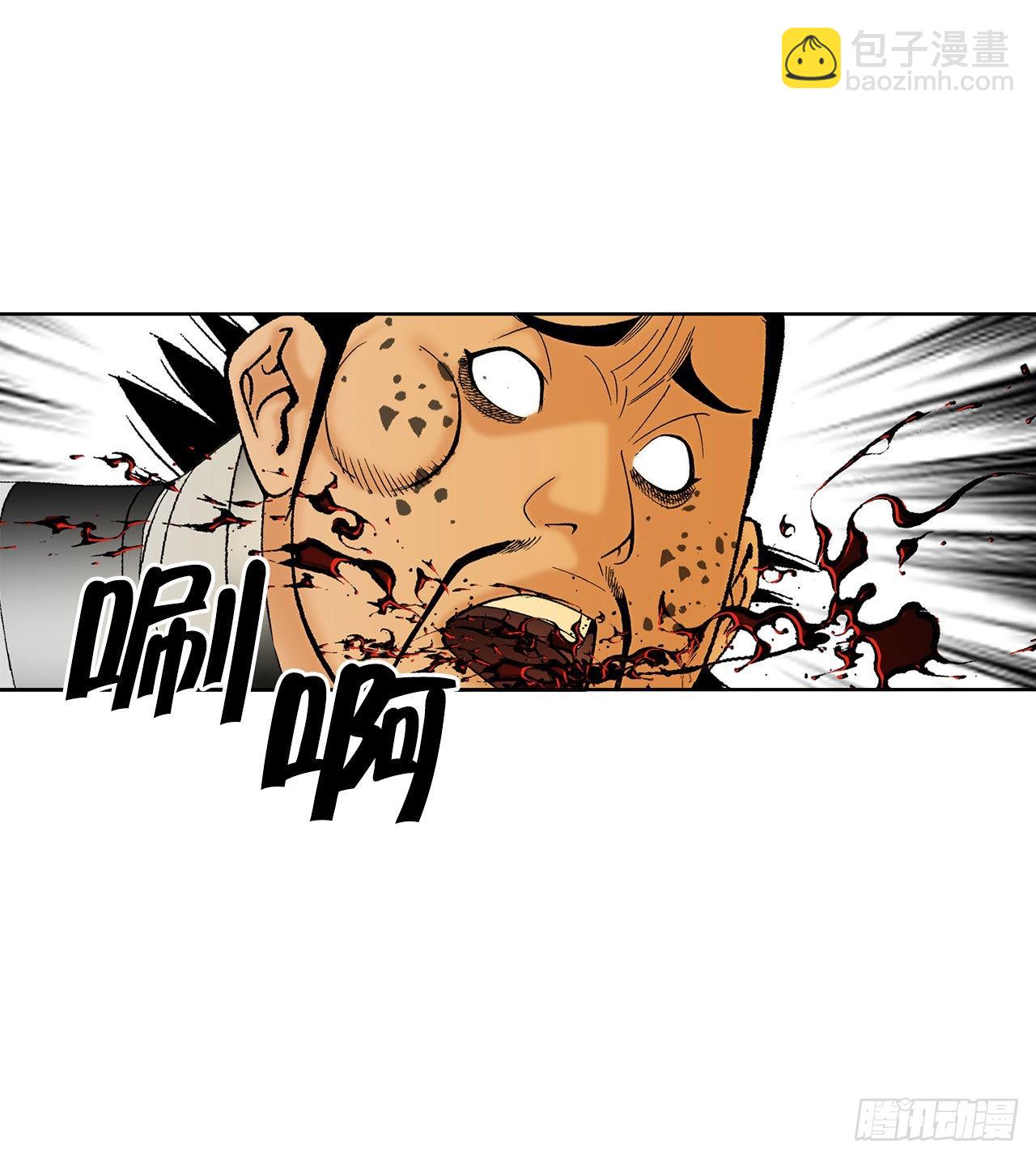 42.贪污68