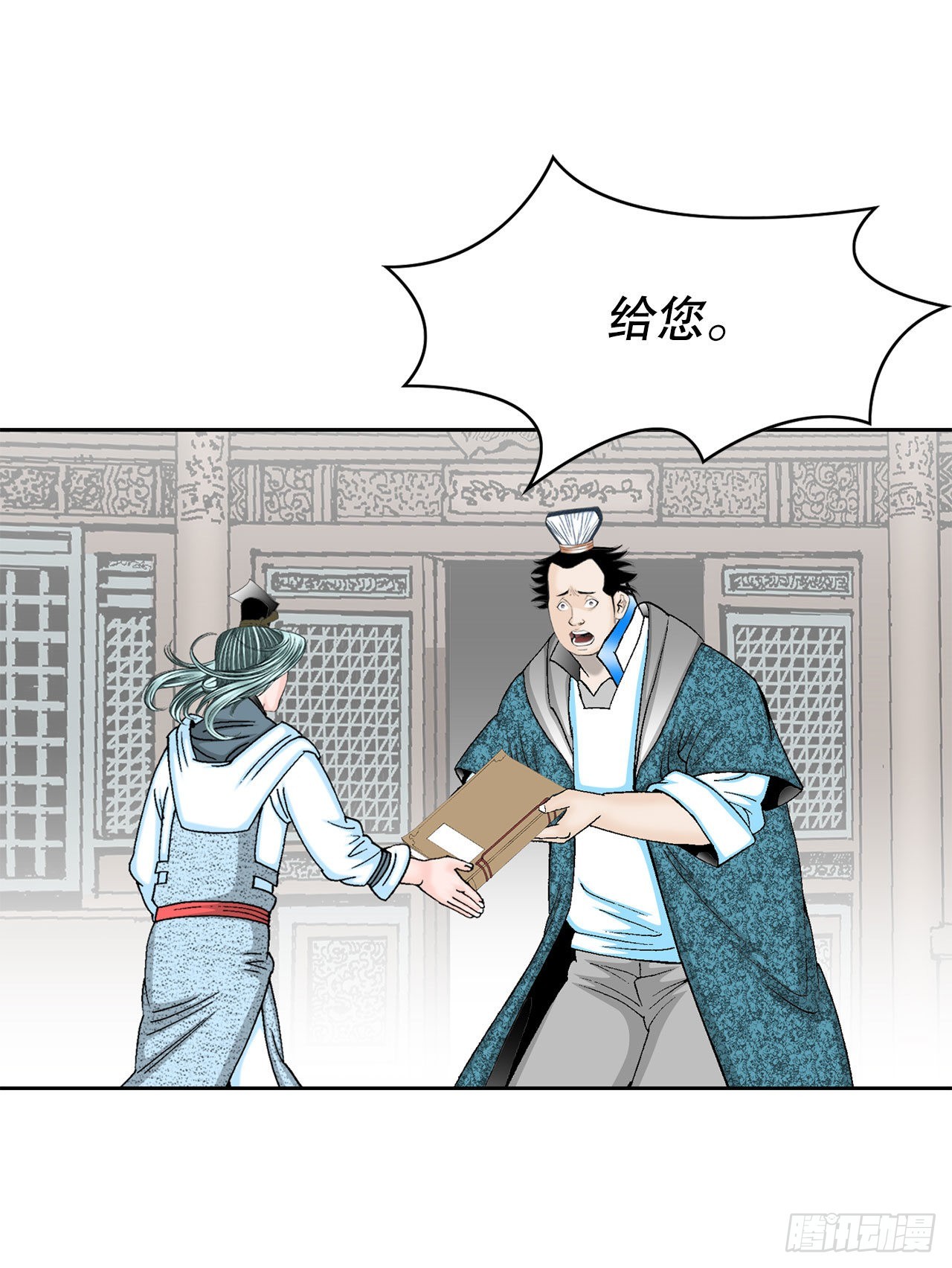 42.贪污7