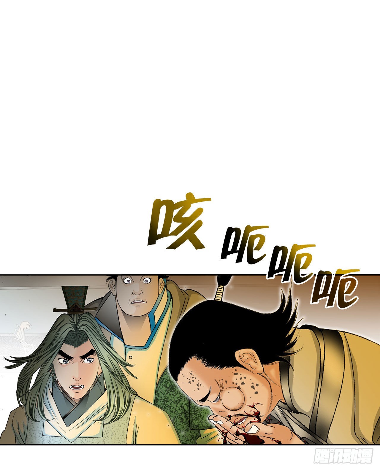 42.贪污71