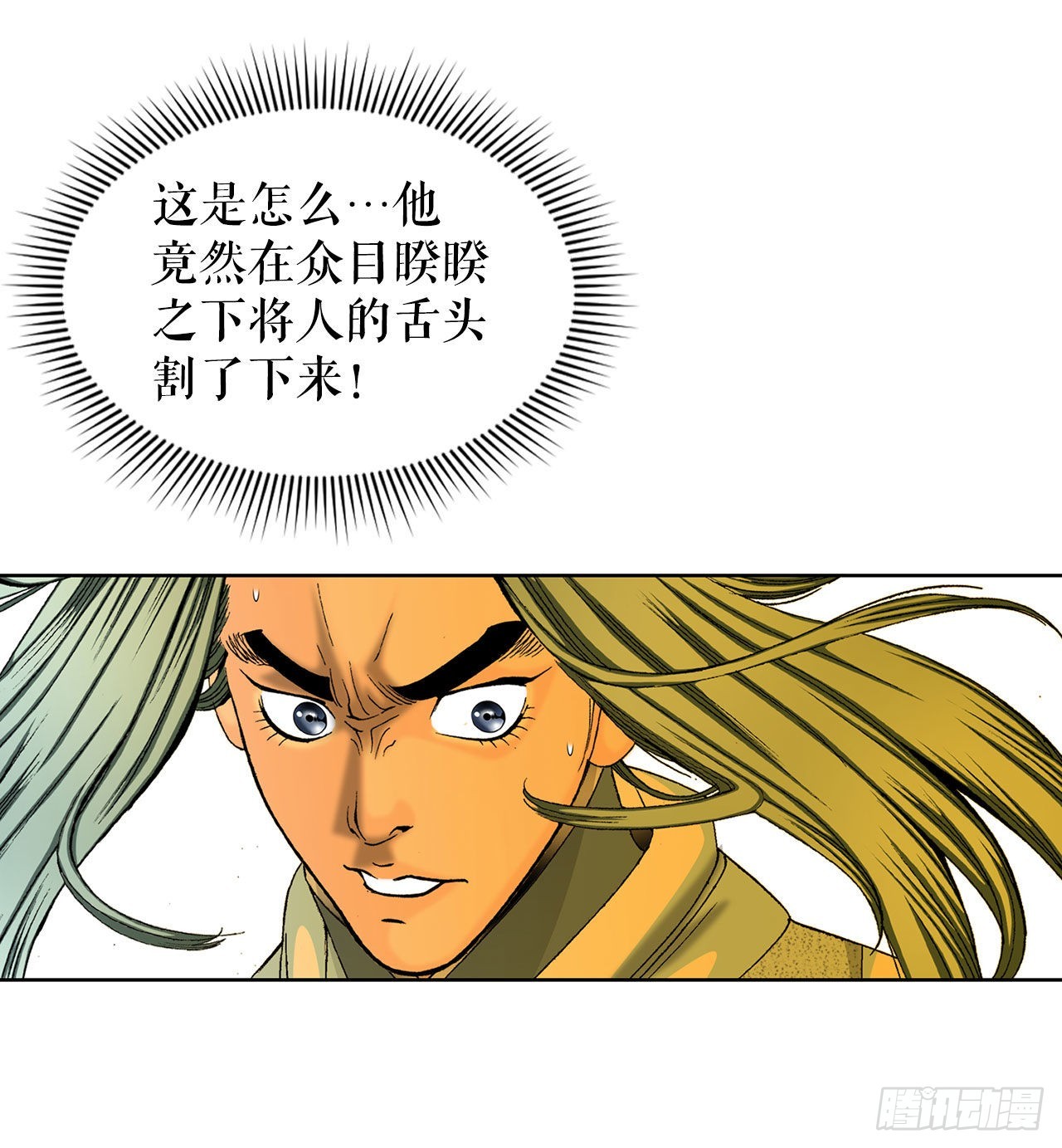 42.贪污72