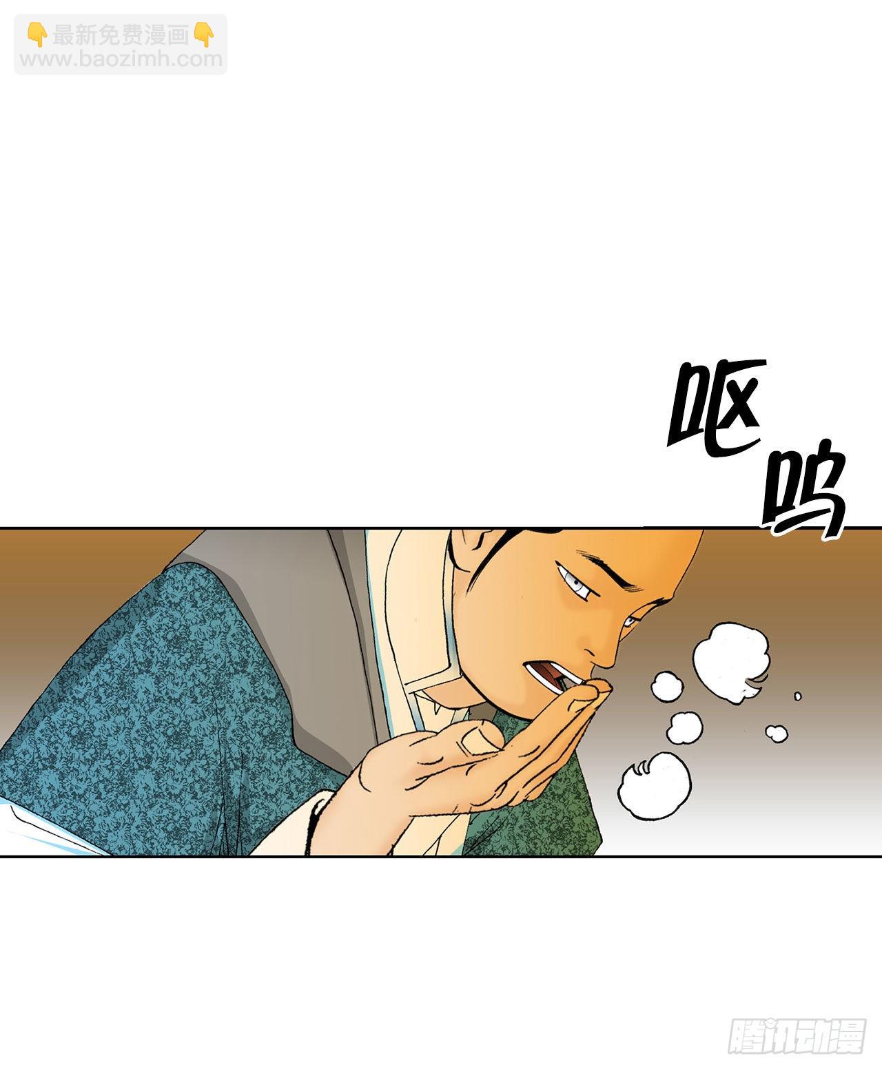 42.贪污73