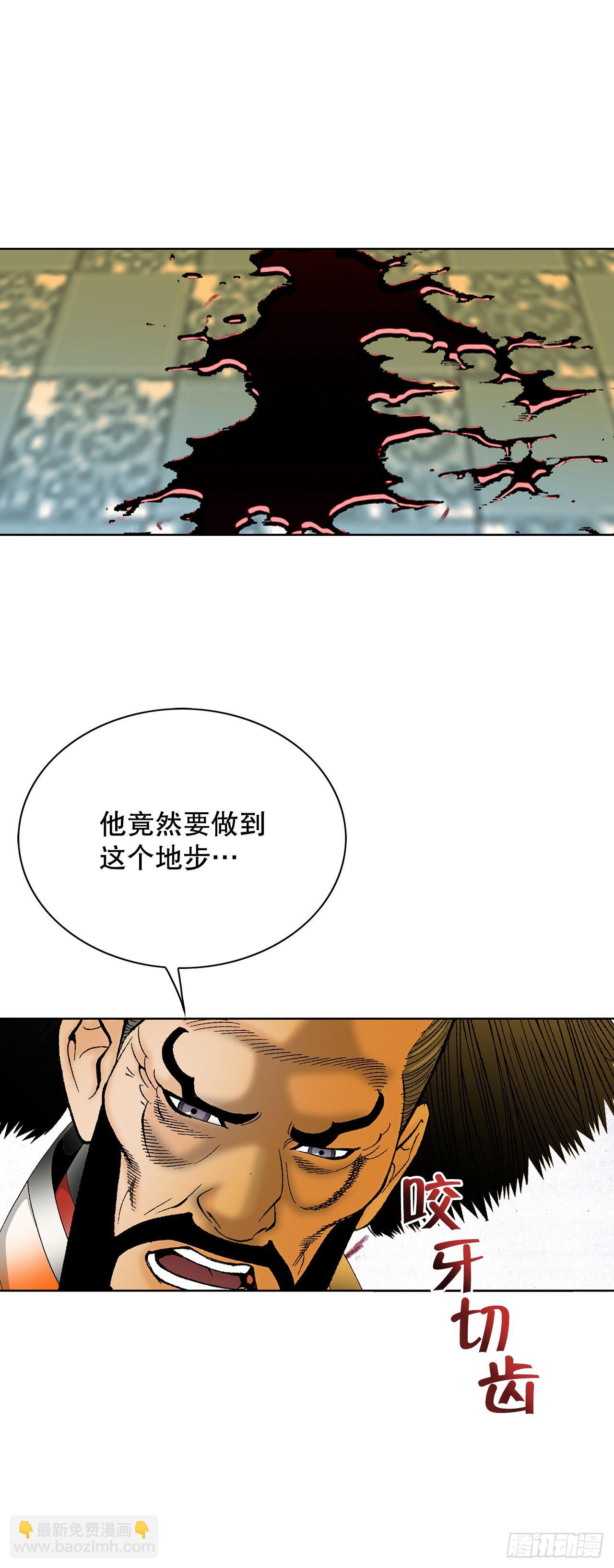 42.贪污80