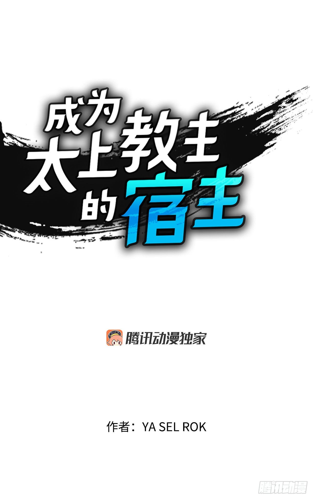 43.恢复平静0