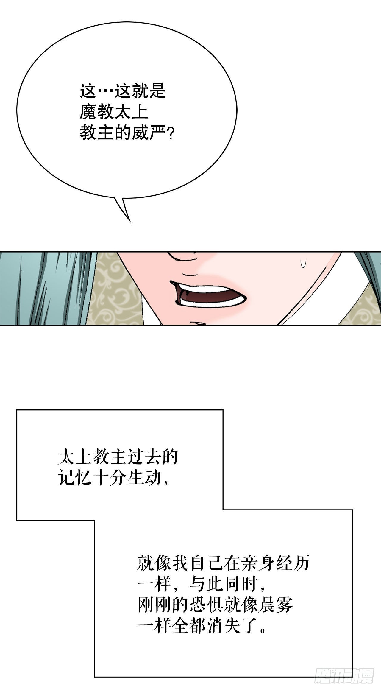 43.恢复平静14