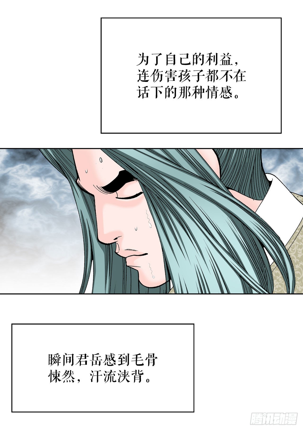 43.恢复平静18