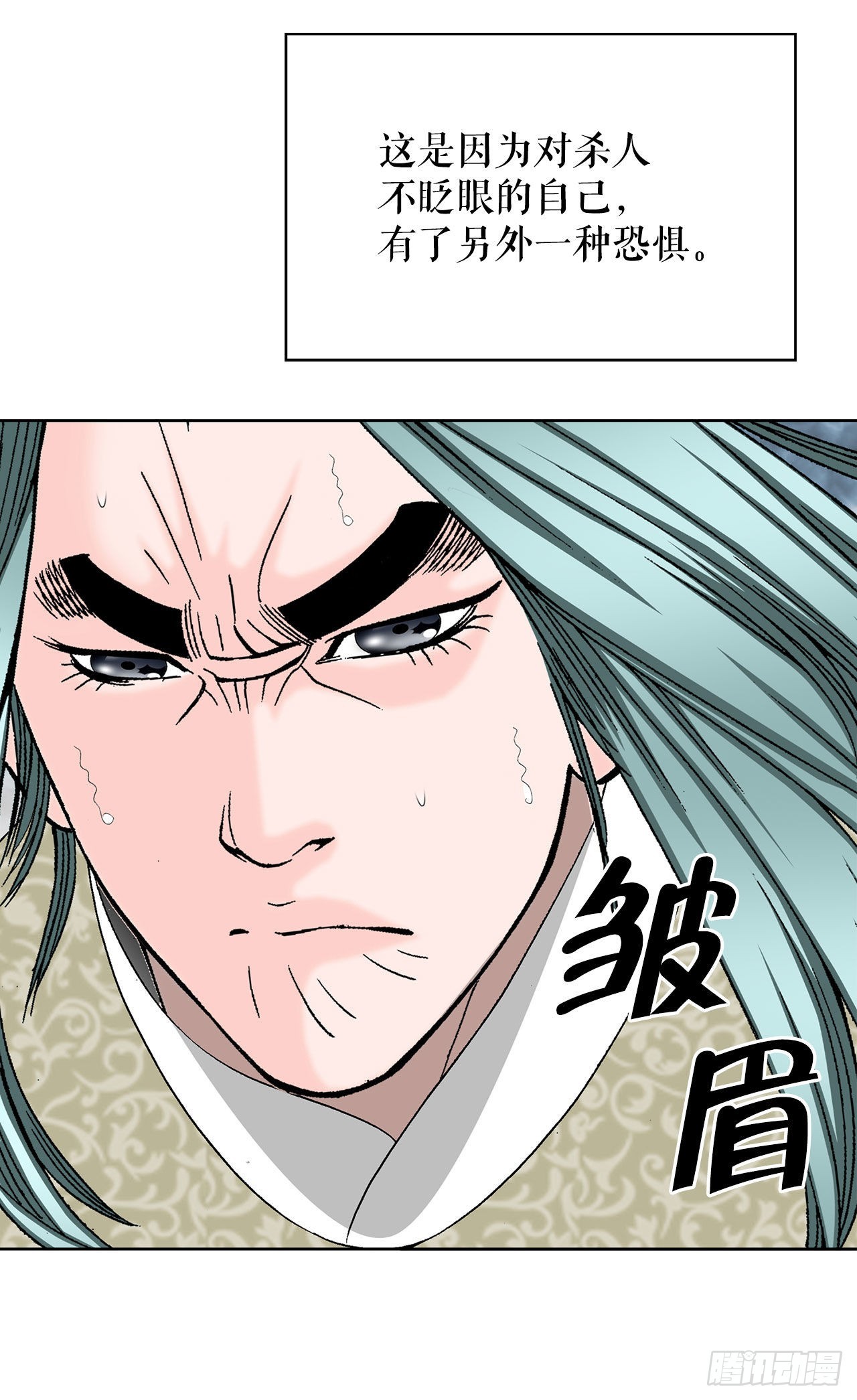 43.恢复平静19