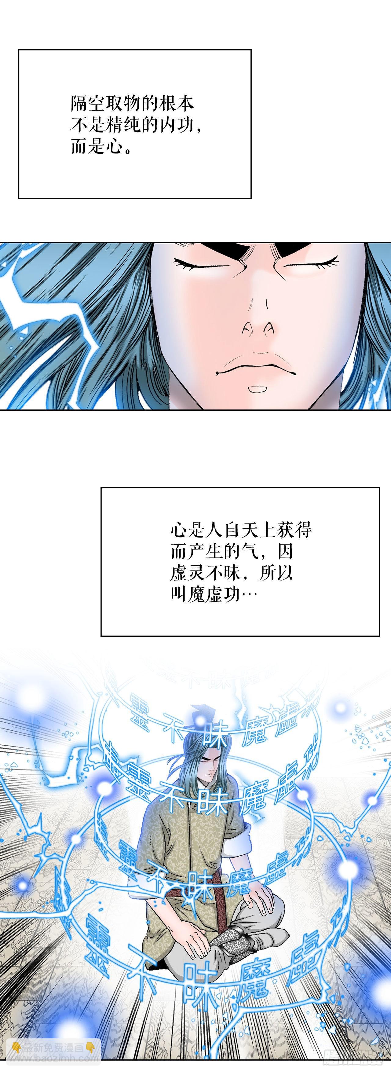 43.恢复平静24