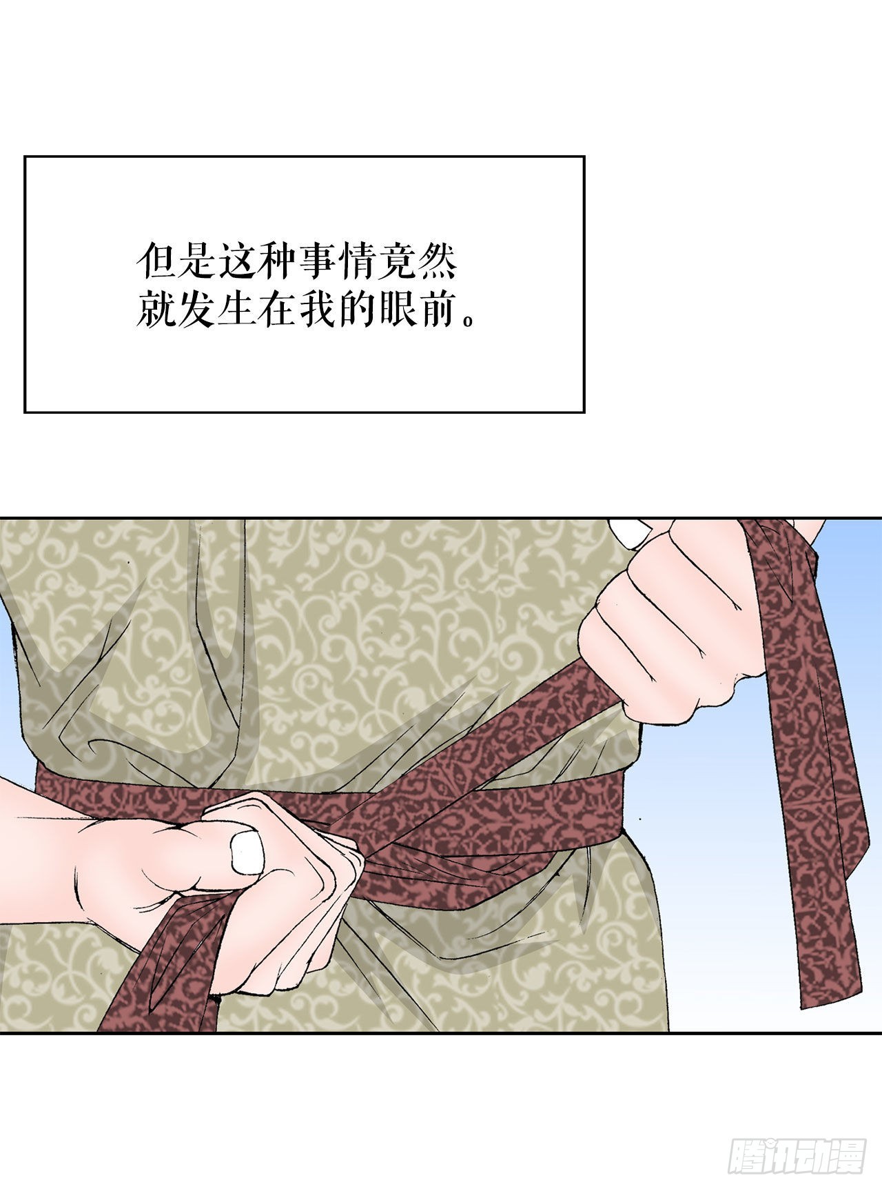 43.恢复平静3