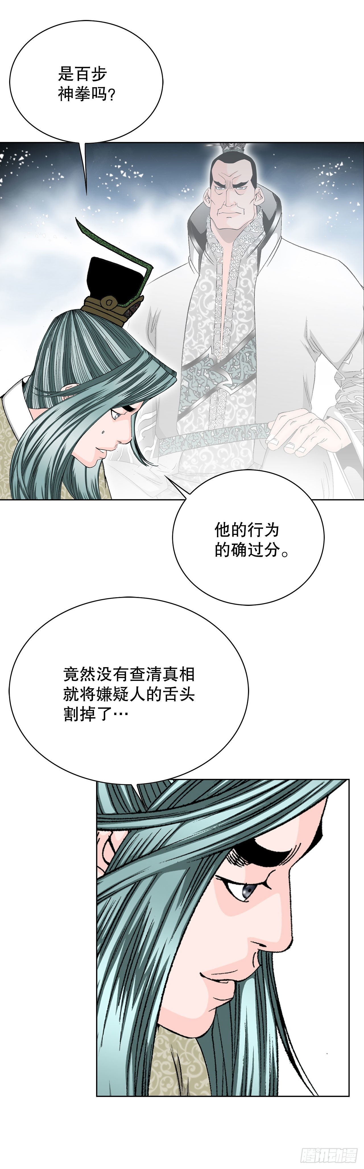 43.恢复平静31