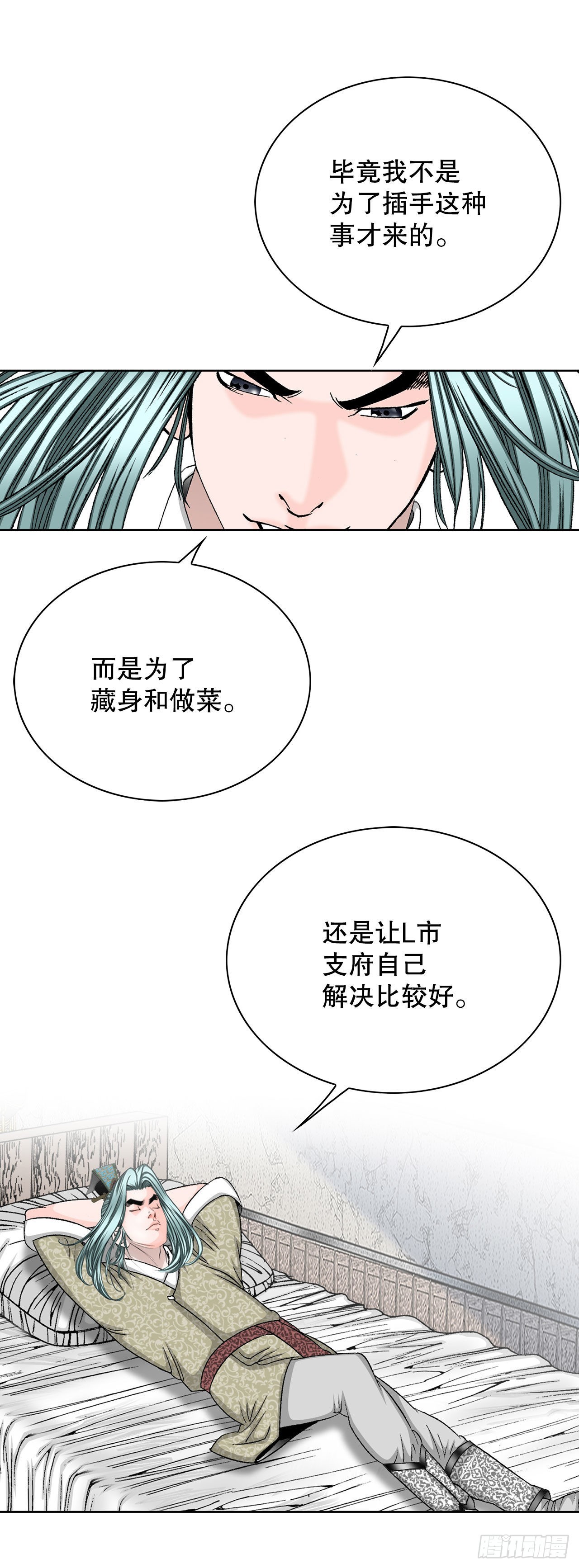 43.恢复平静36