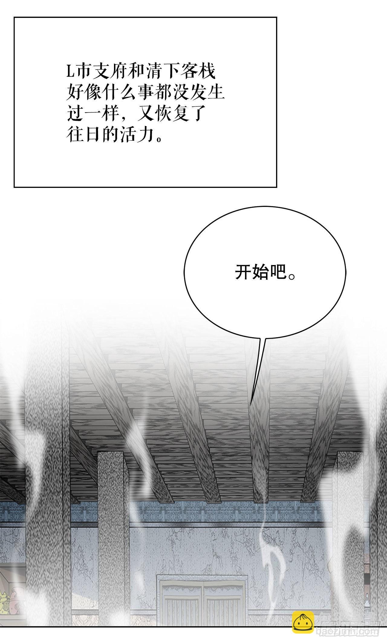 43.恢复平静38