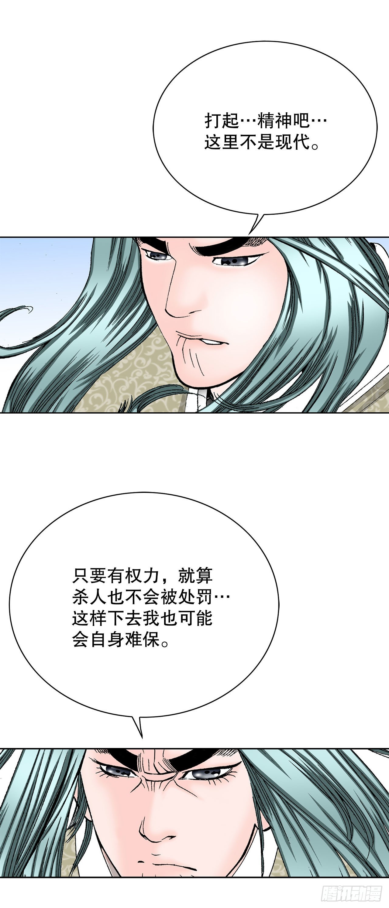 43.恢复平静4