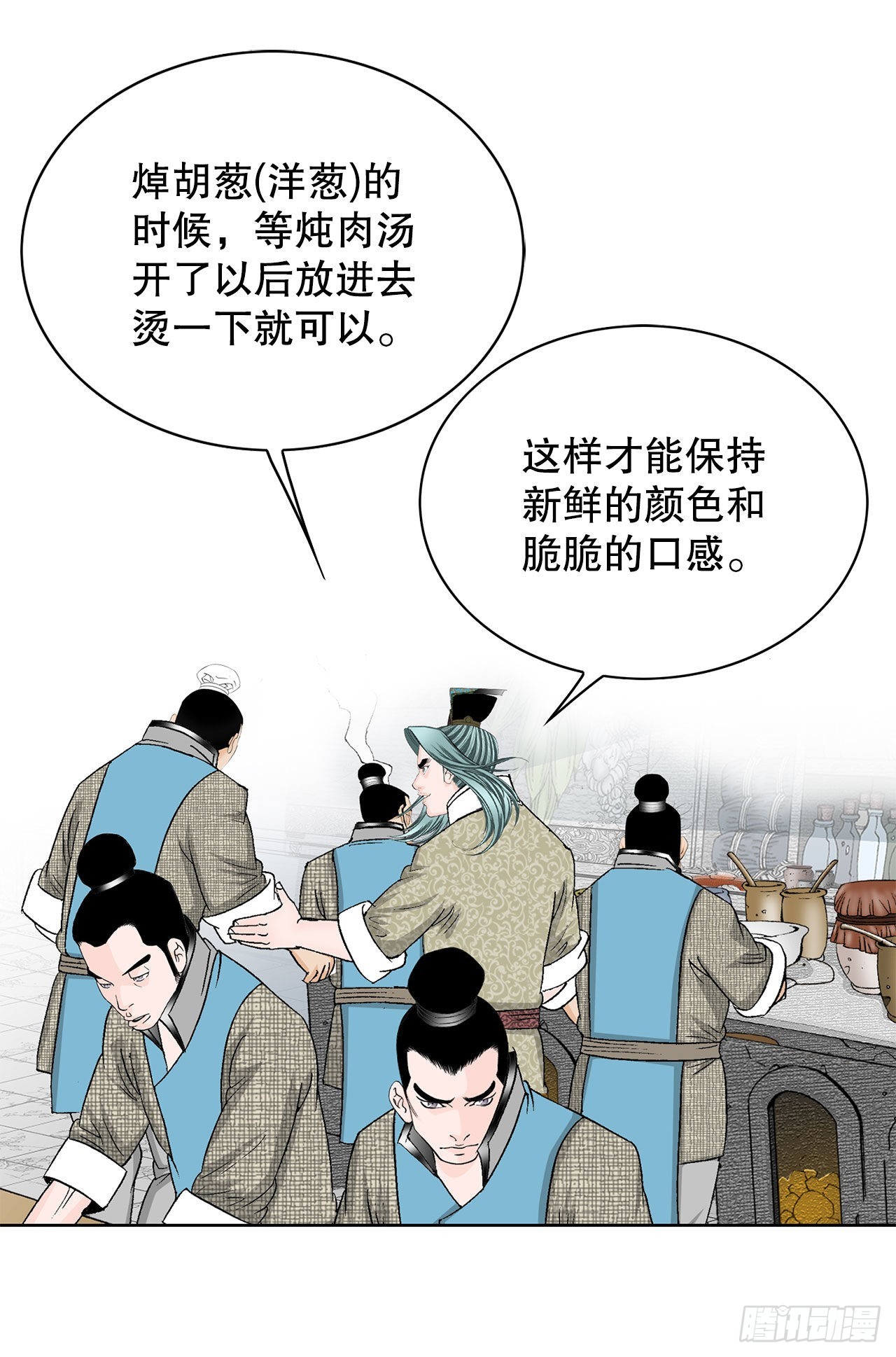 43.恢复平静41