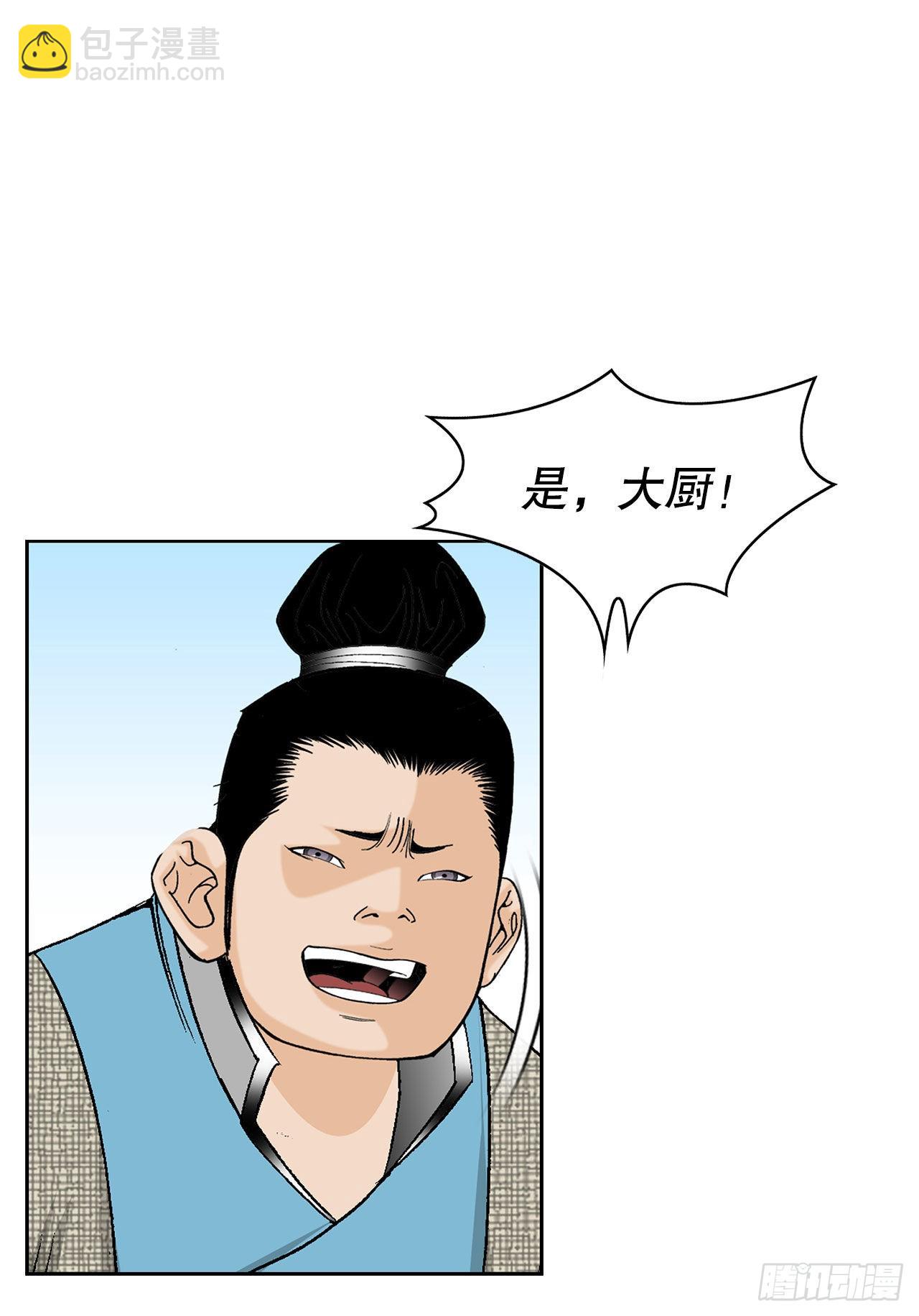 43.恢复平静42