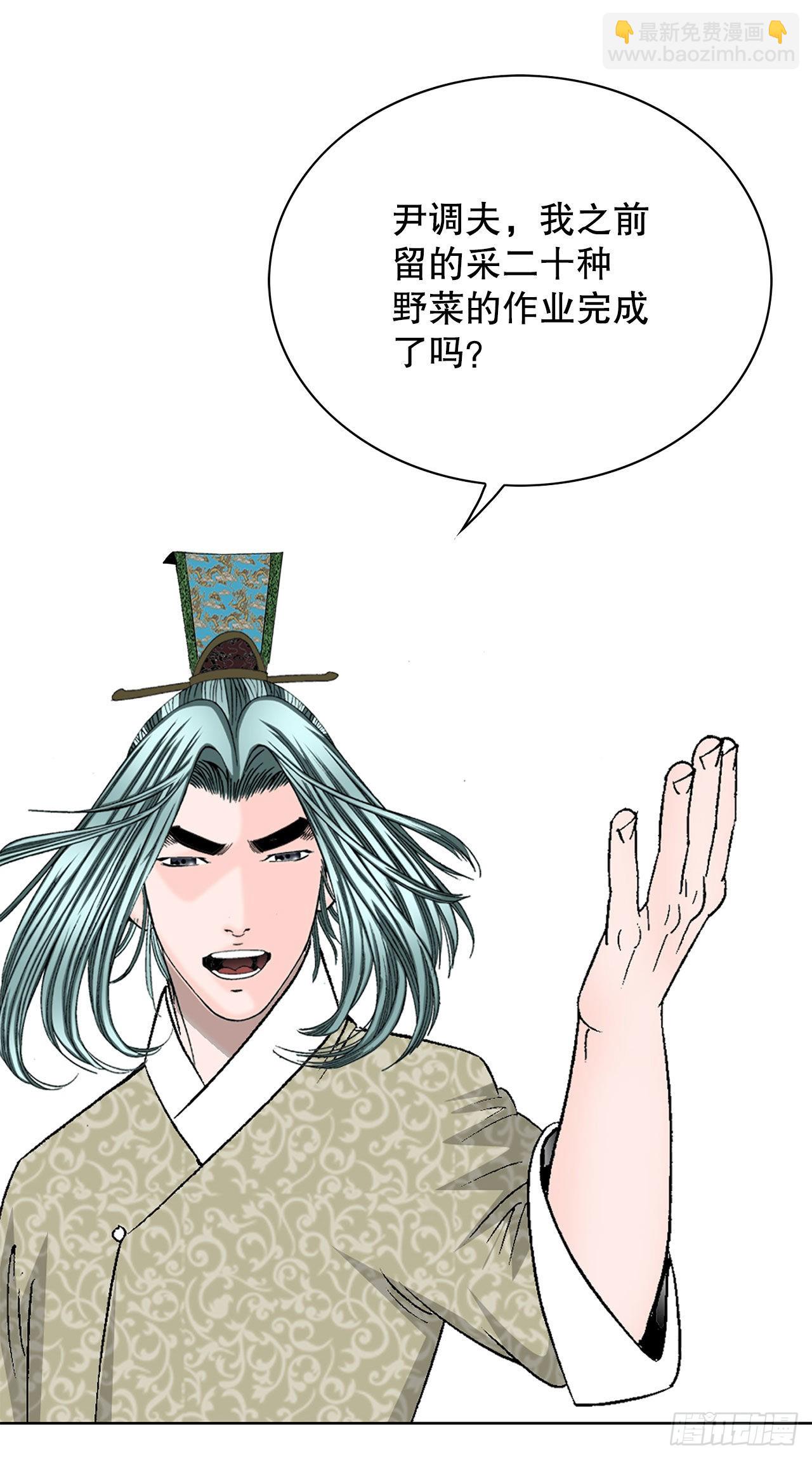 43.恢复平静43
