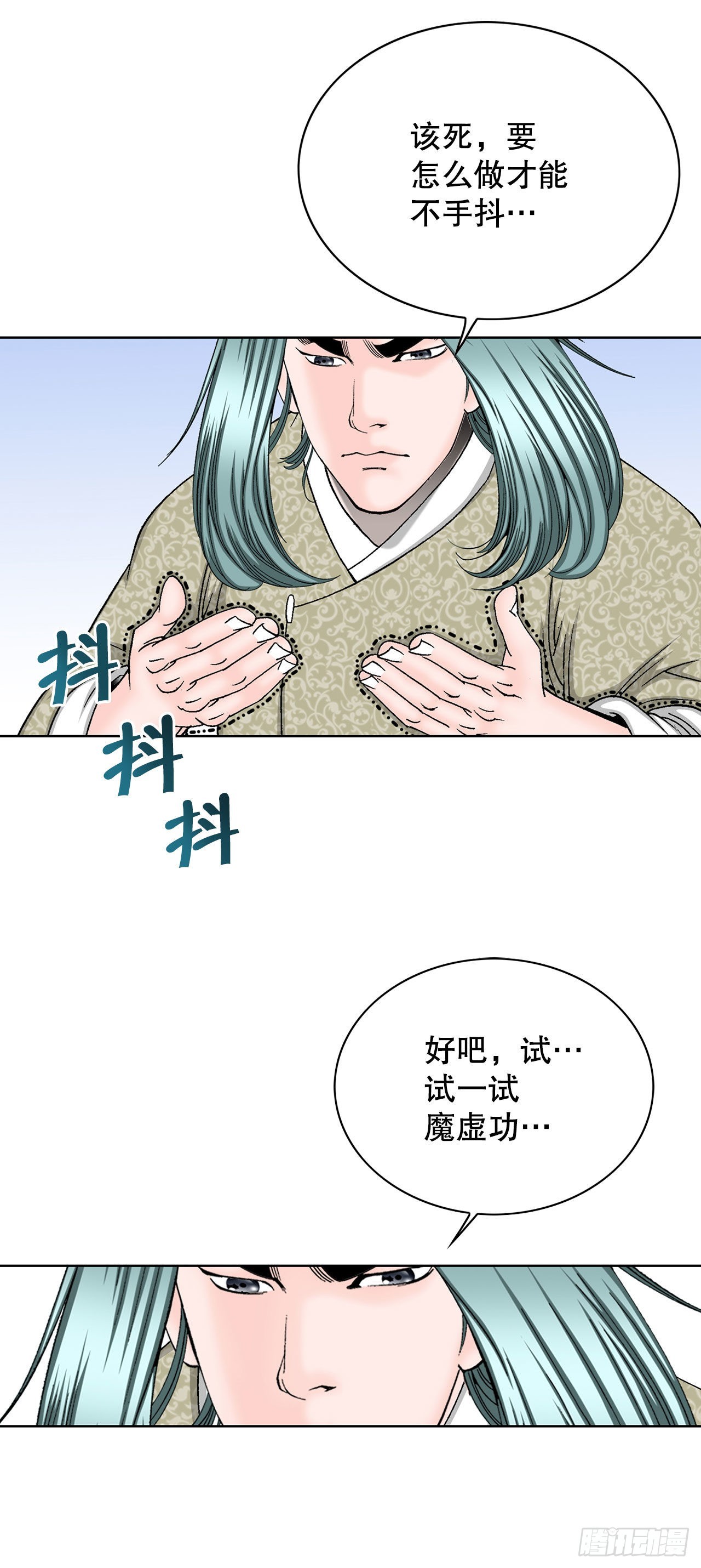 43.恢复平静5