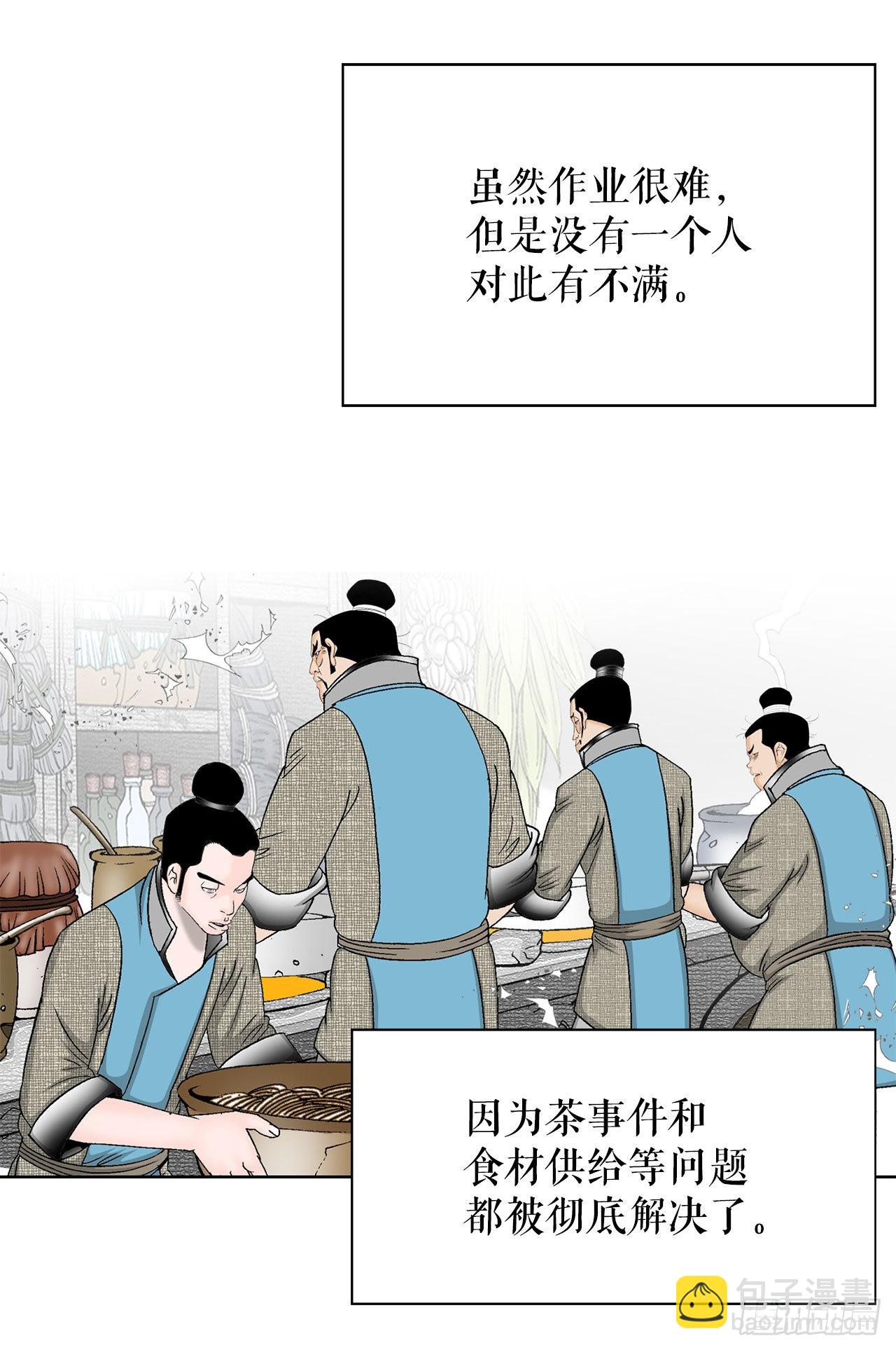 43.恢复平静51