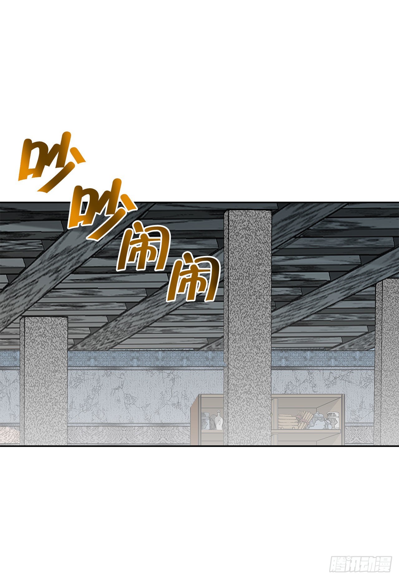 43.恢复平静54