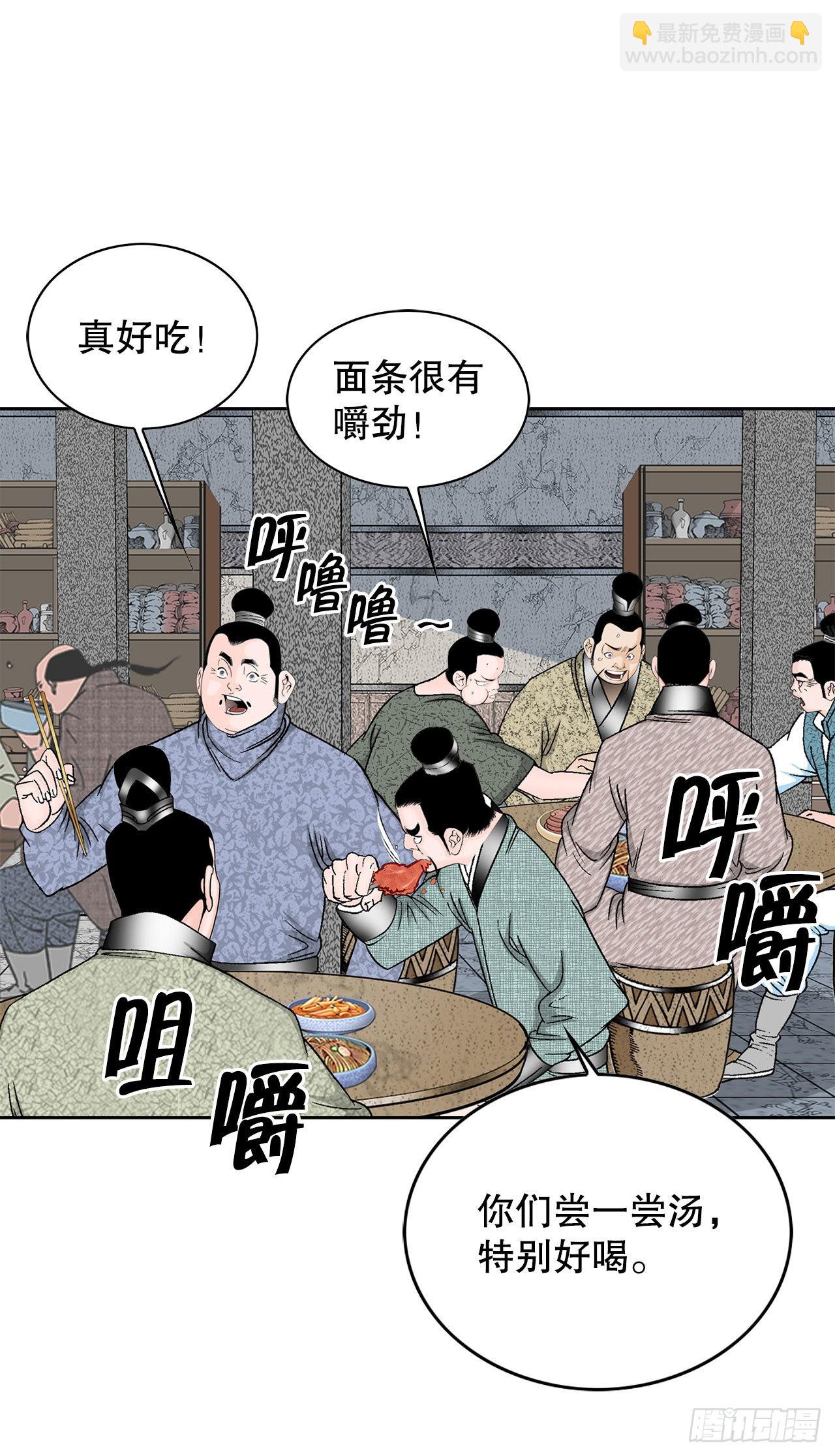 43.恢复平静55