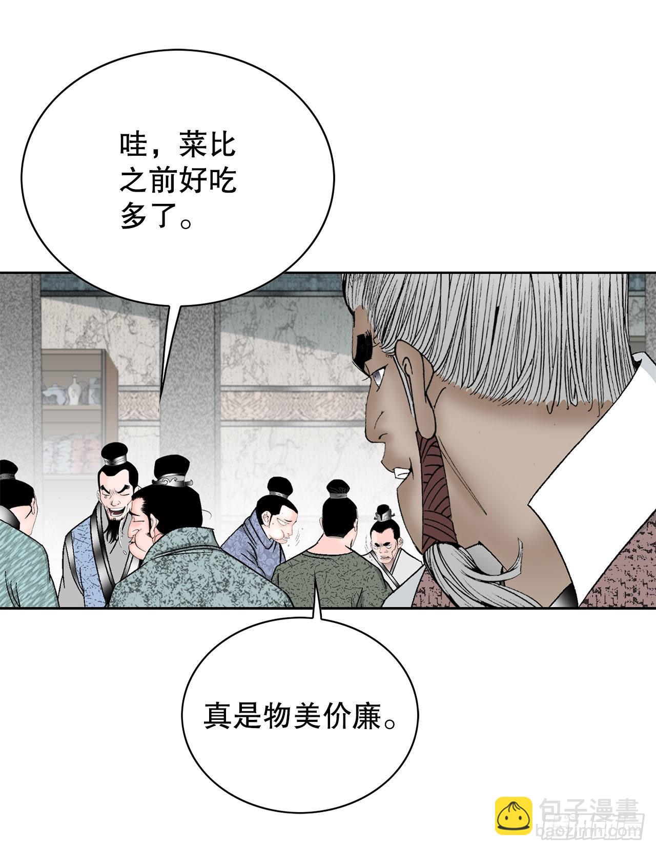 43.恢复平静56