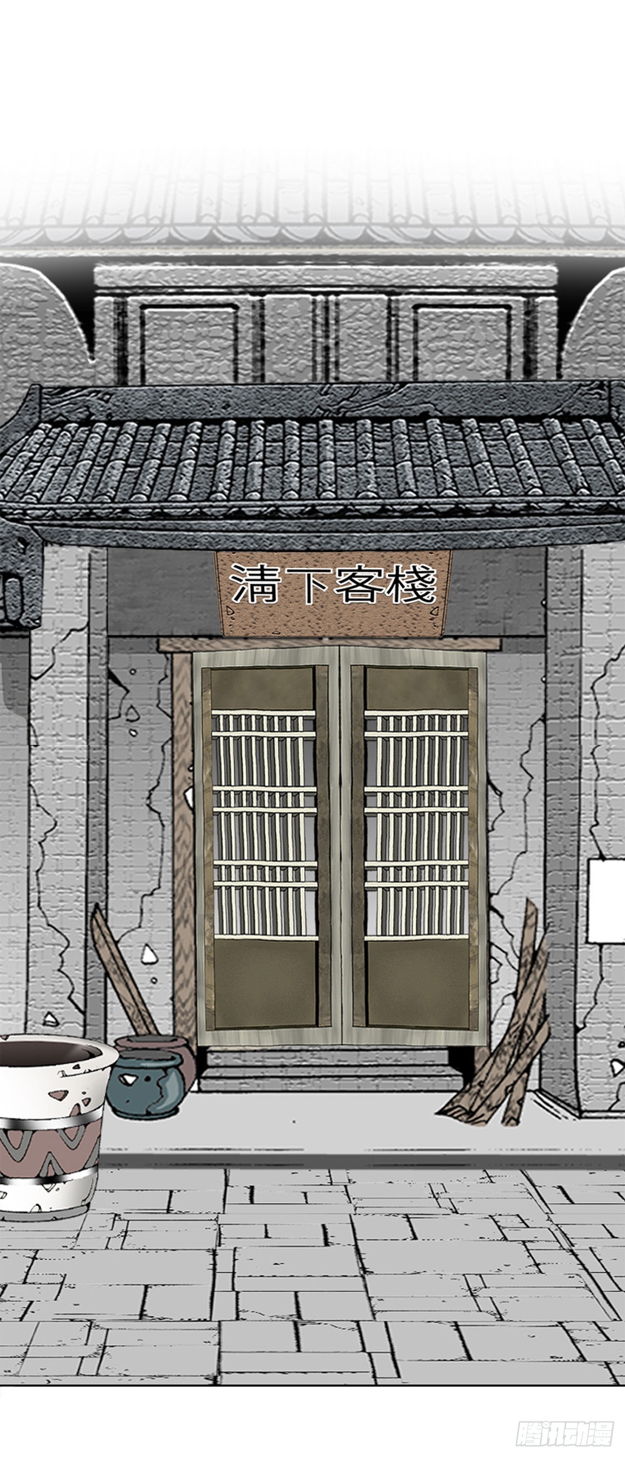 43.恢复平静58