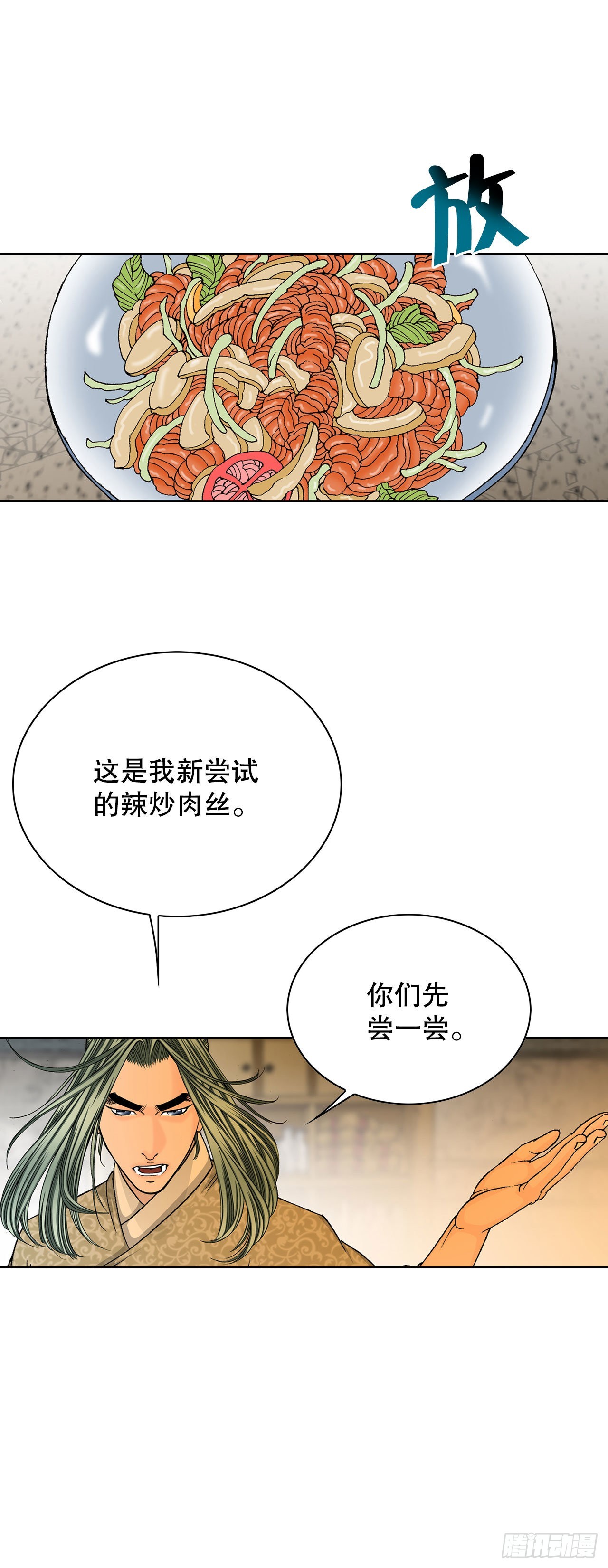 43.恢复平静61