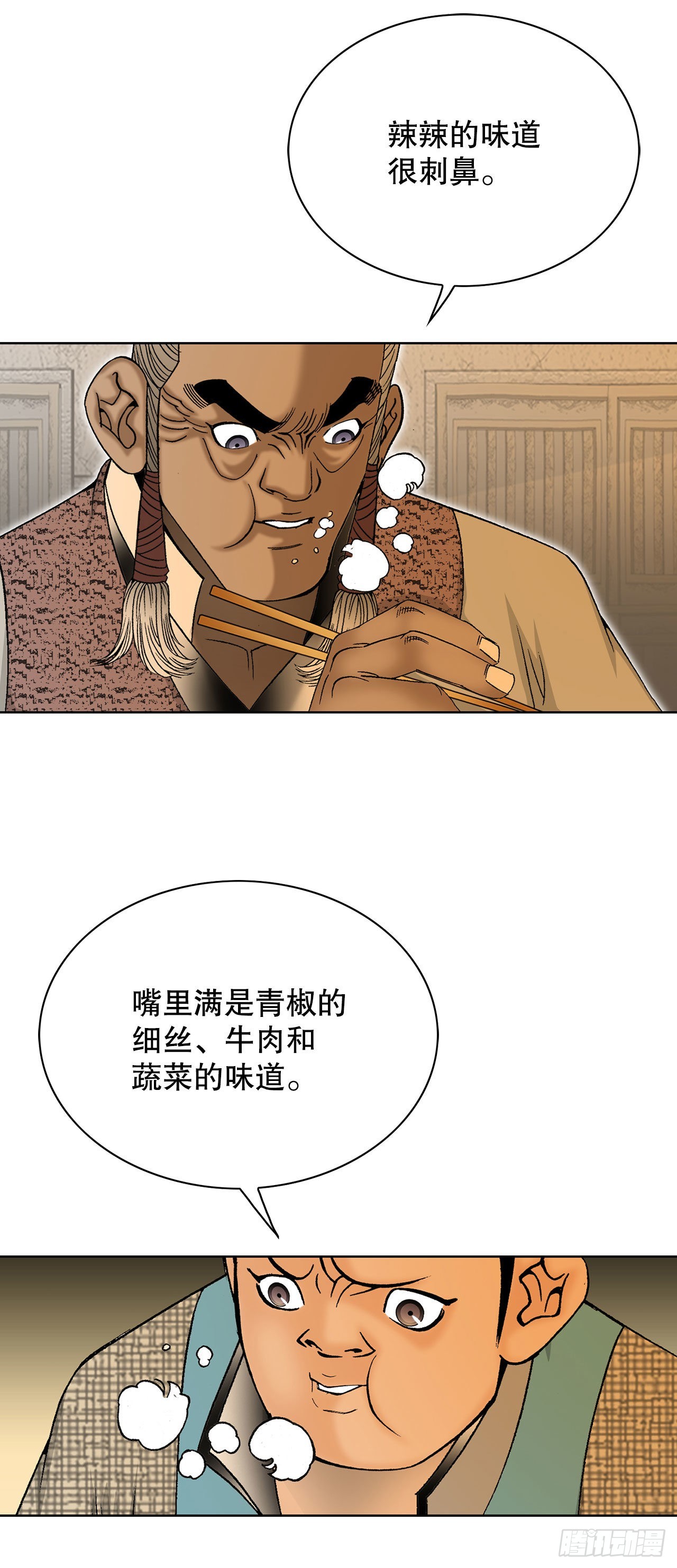 43.恢复平静64