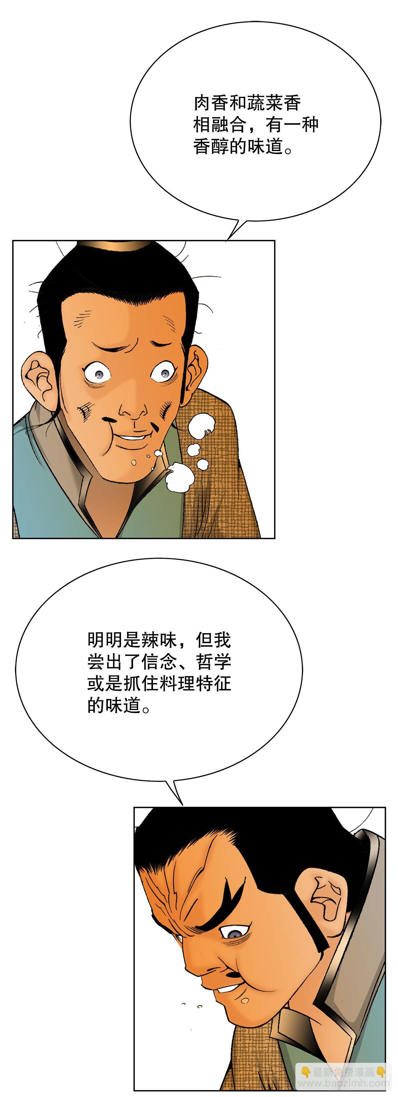 43.恢复平静65