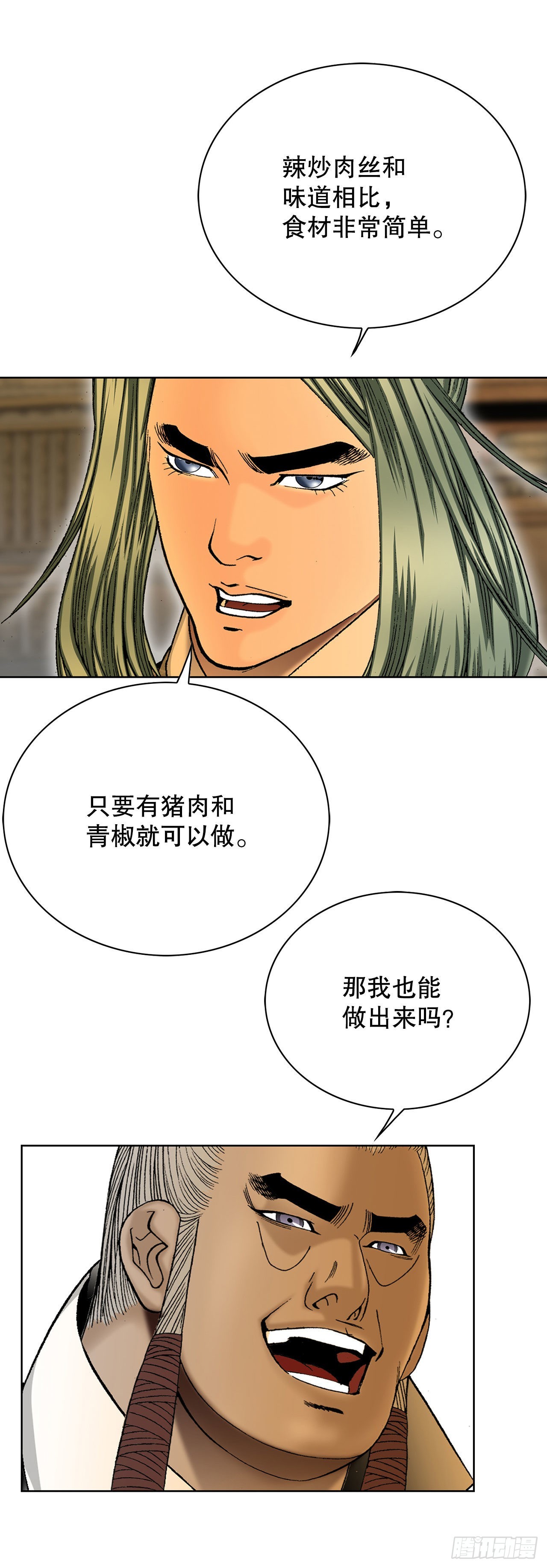 43.恢复平静67