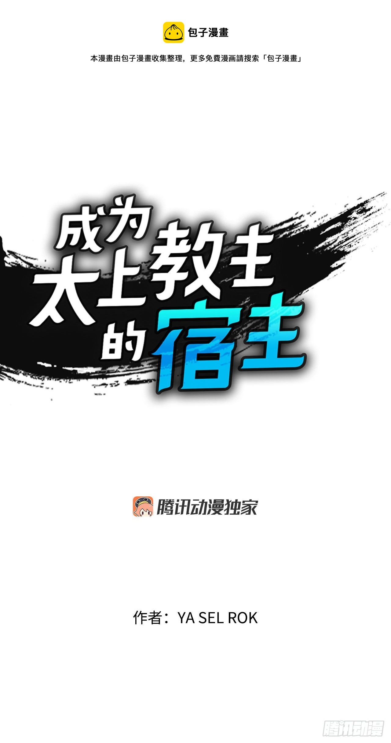 44.调查藏宝图0