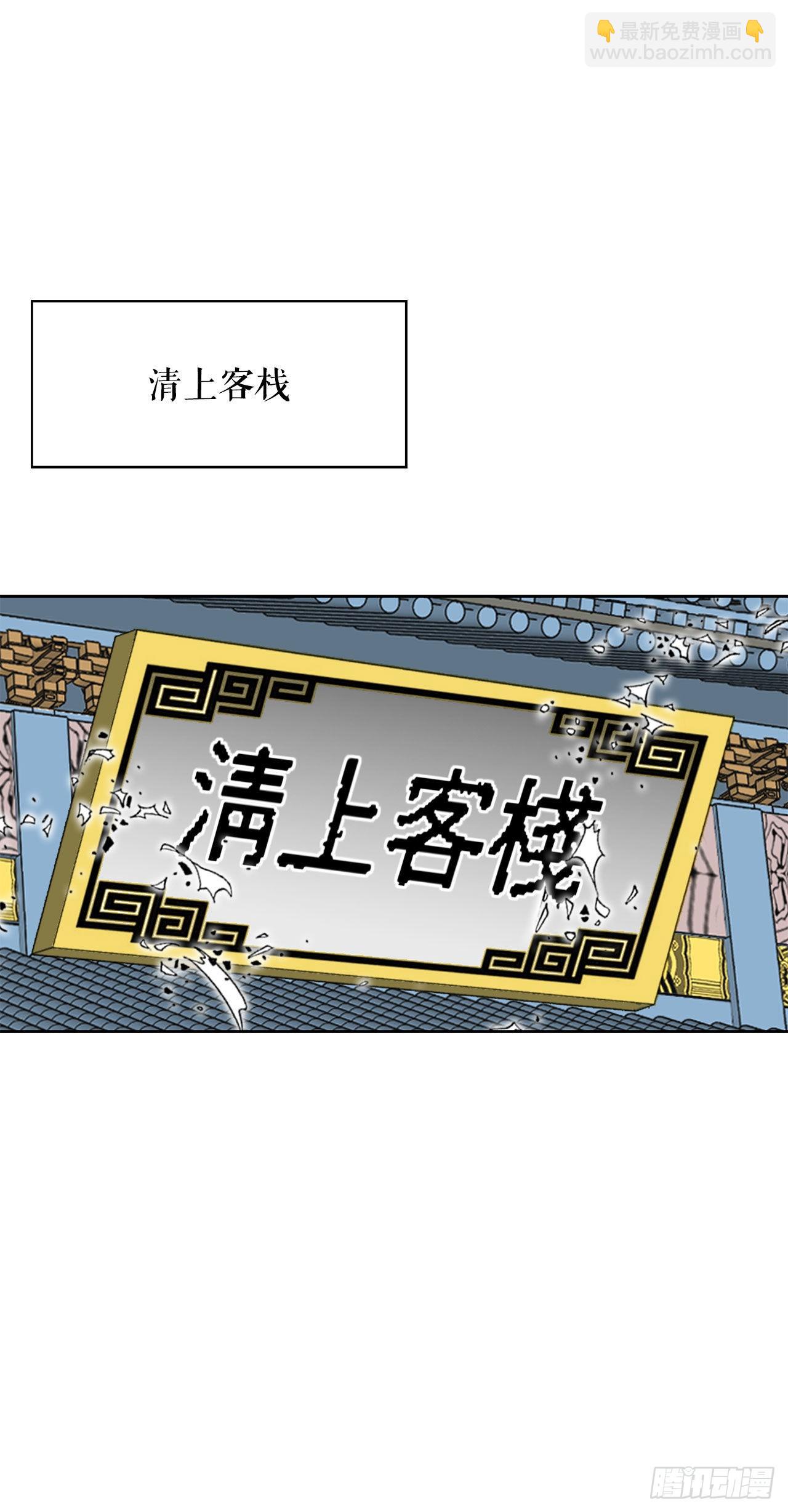 44.调查藏宝图15