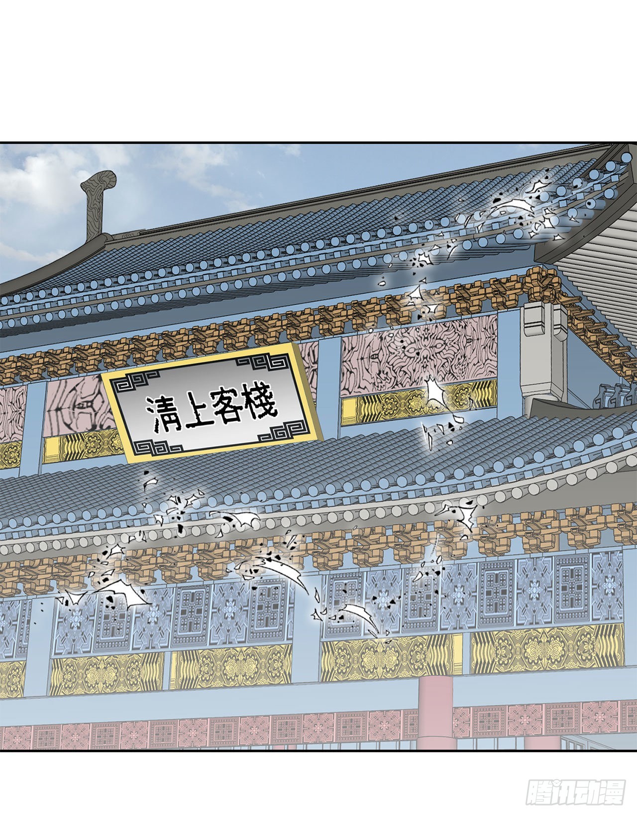 44.调查藏宝图16