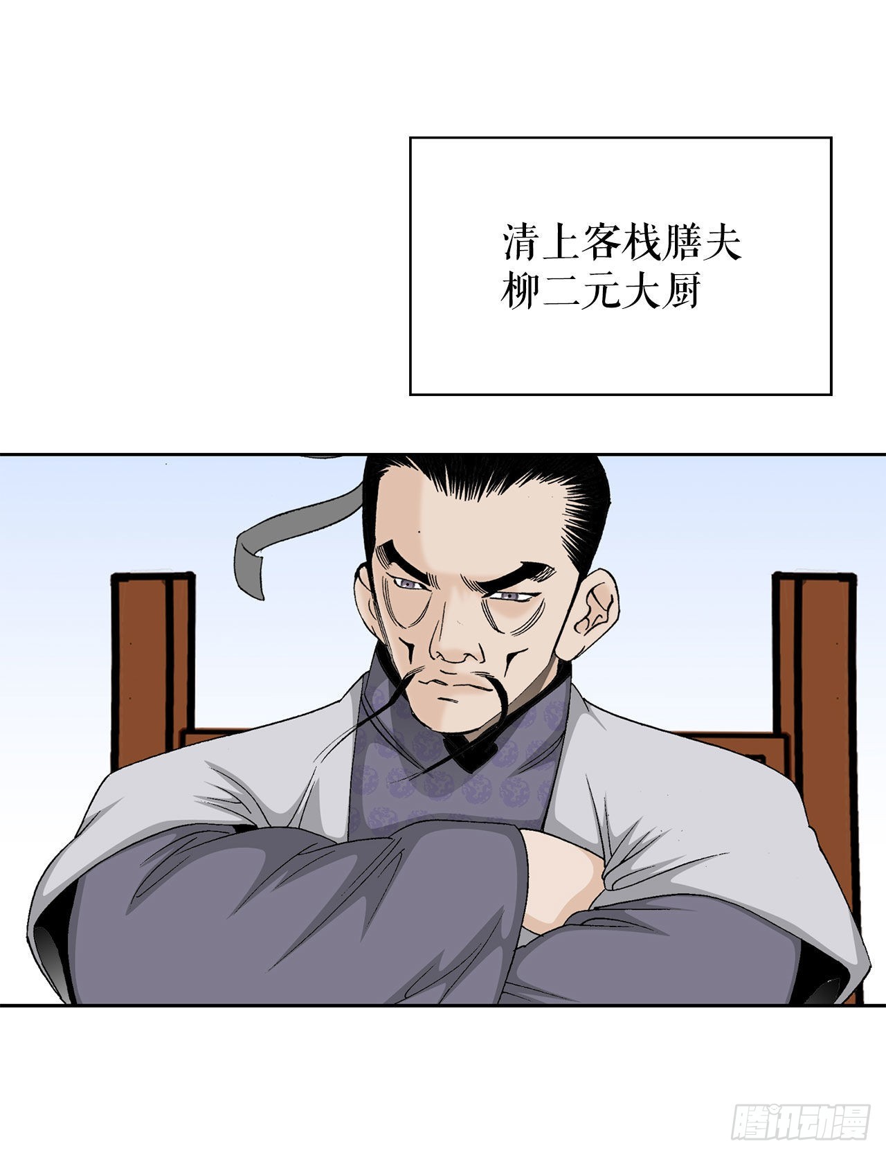 44.调查藏宝图17