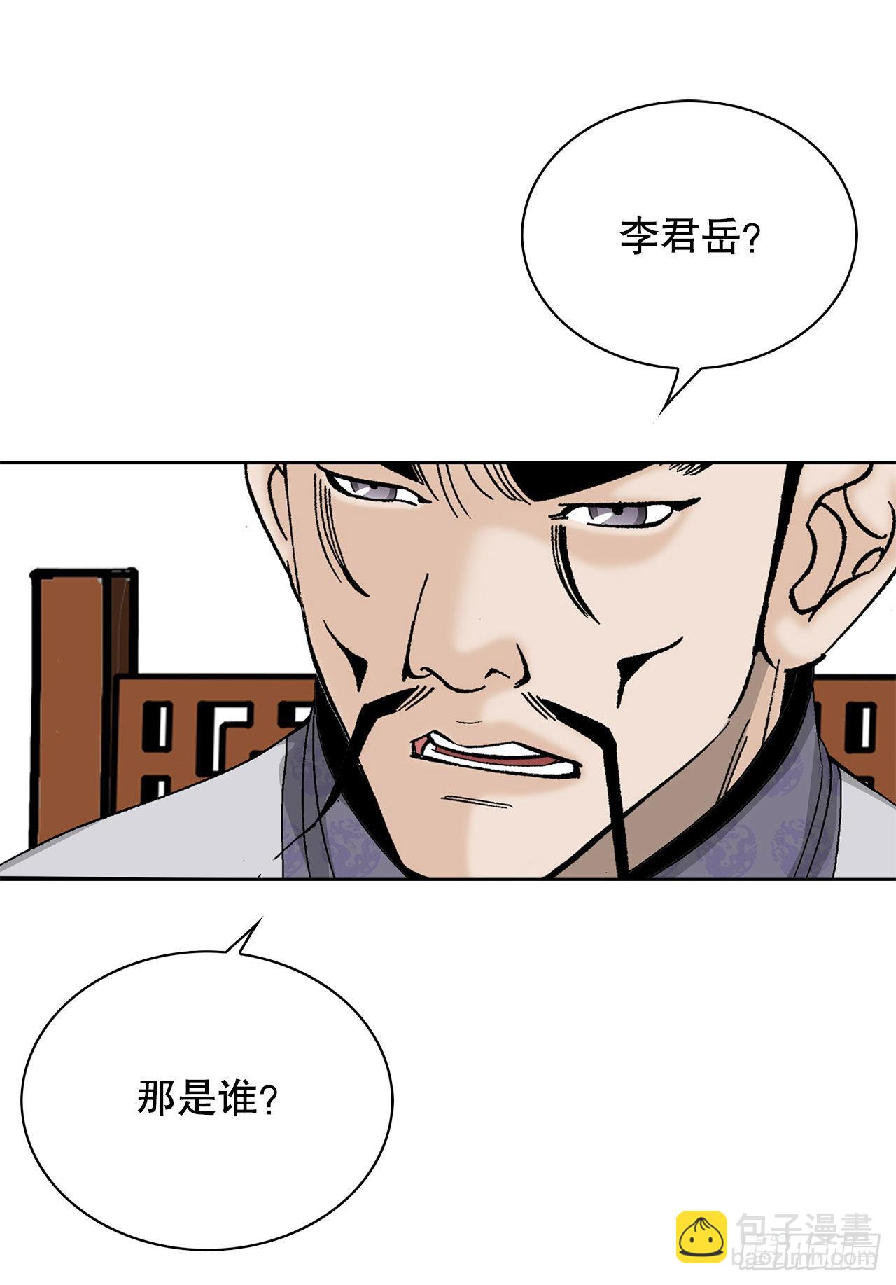 44.调查藏宝图26