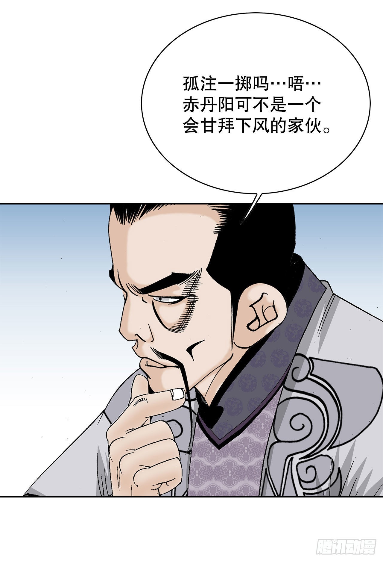 44.调查藏宝图28