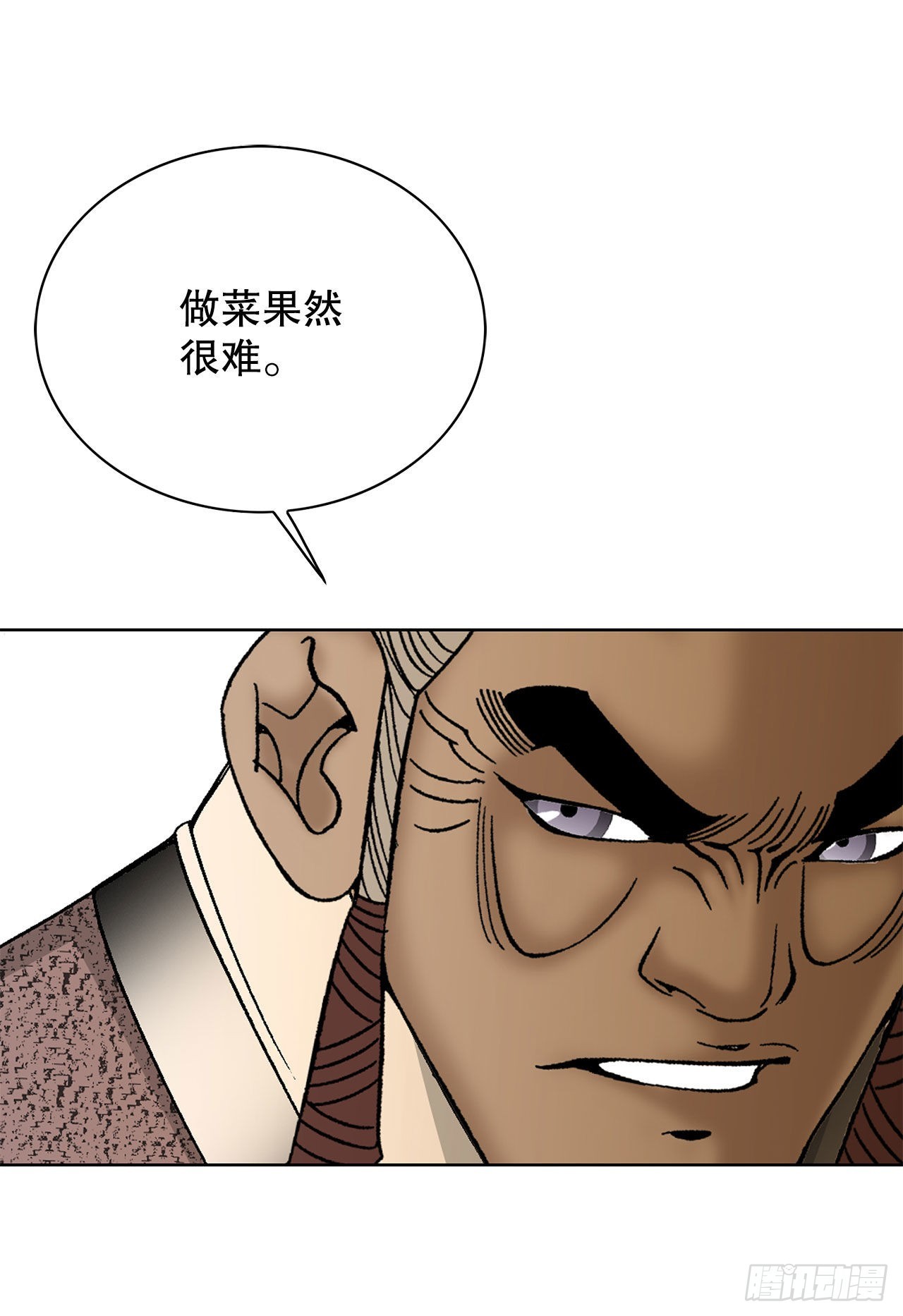 44.调查藏宝图3
