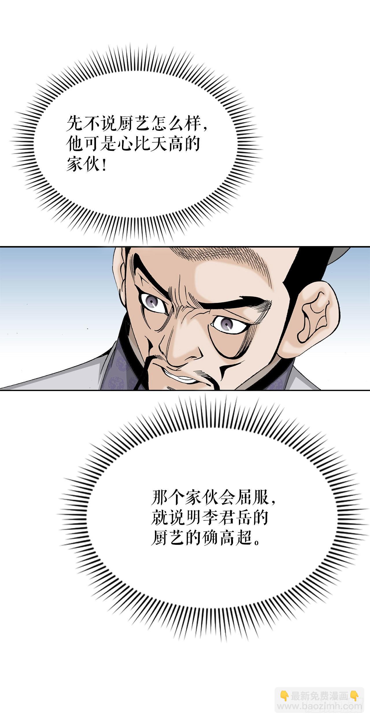 44.调查藏宝图32