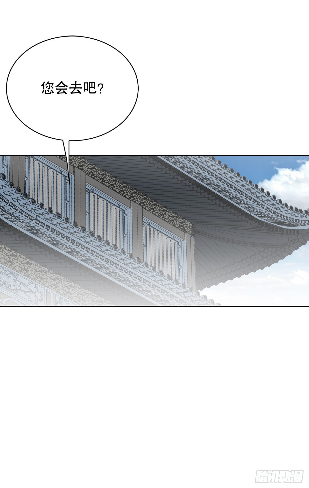 44.调查藏宝图35