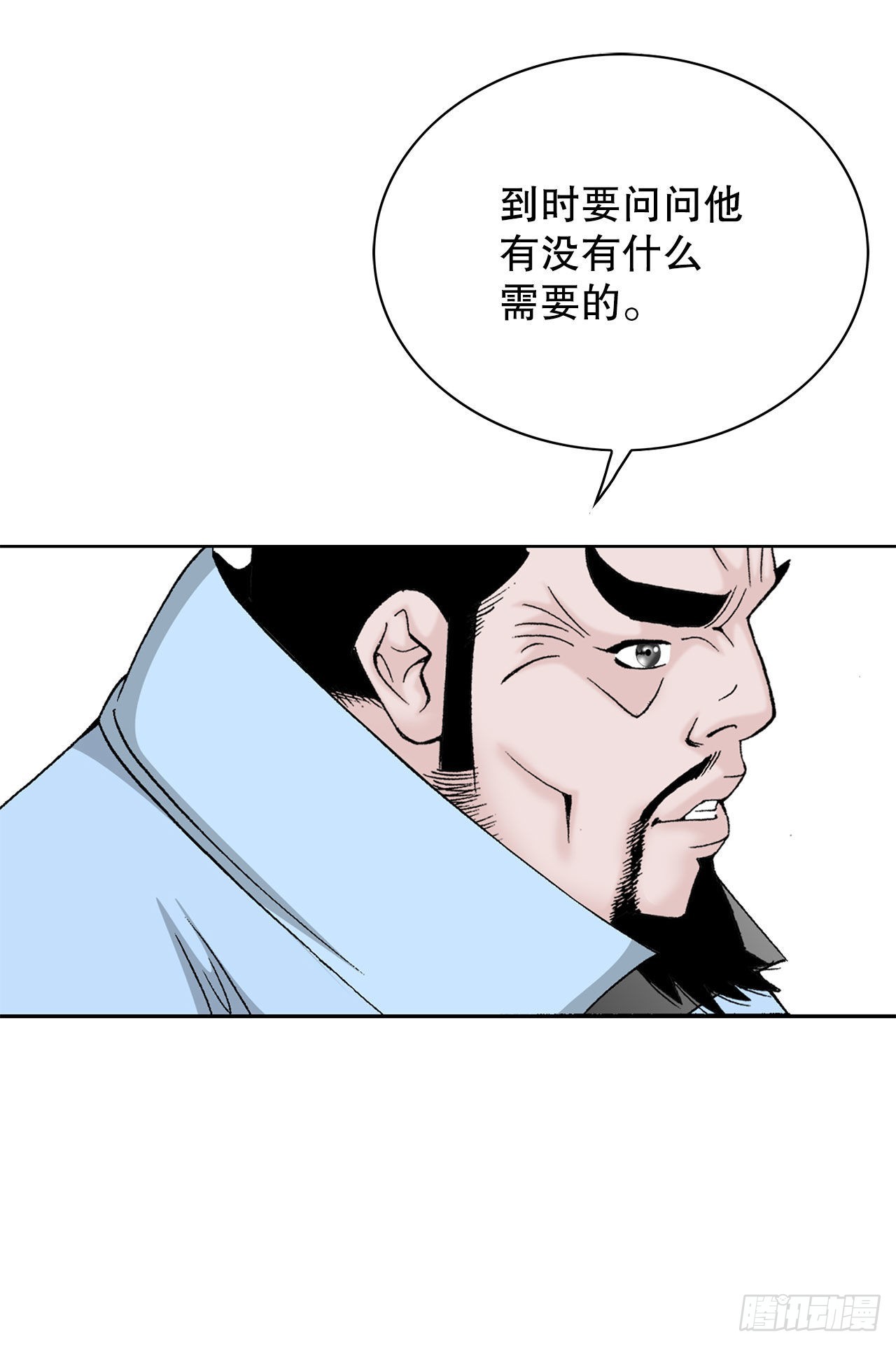 44.调查藏宝图44