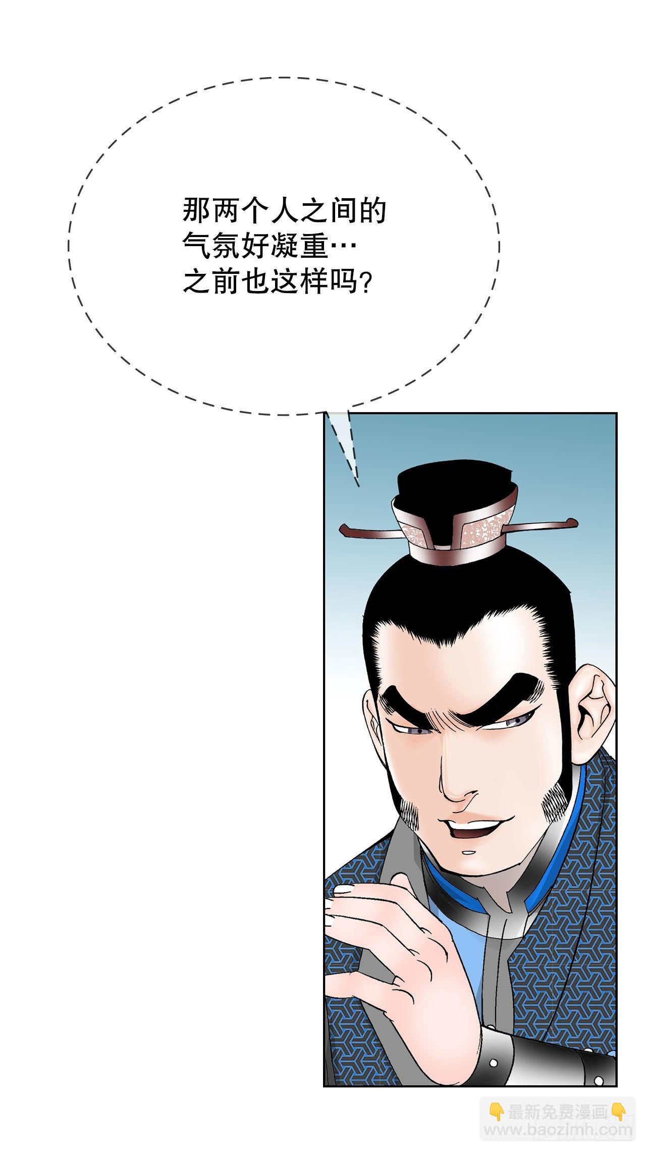 44.调查藏宝图63