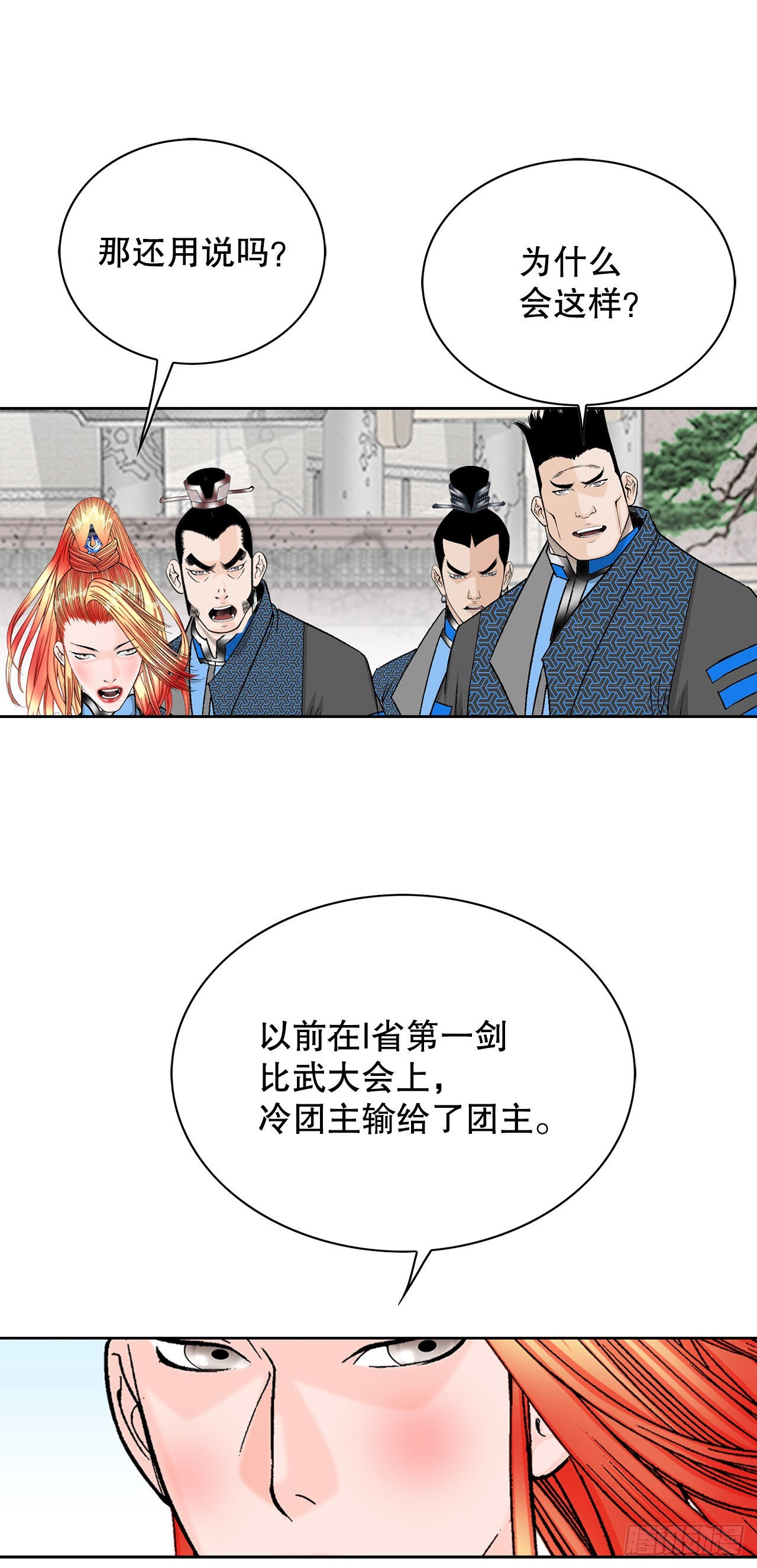 44.调查藏宝图64