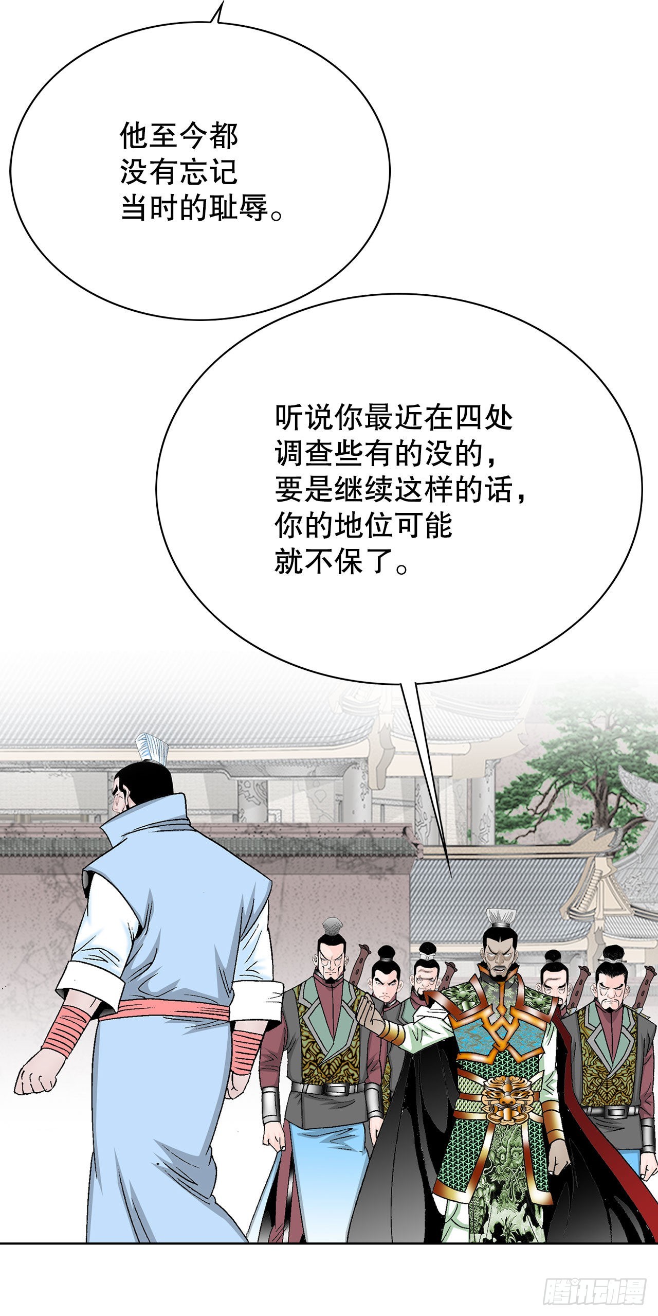 44.调查藏宝图65