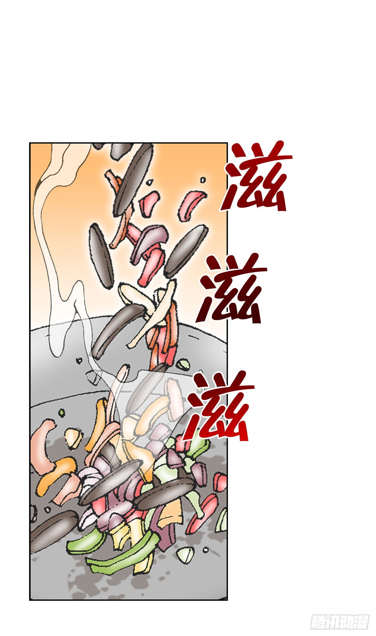 44.调查藏宝图7