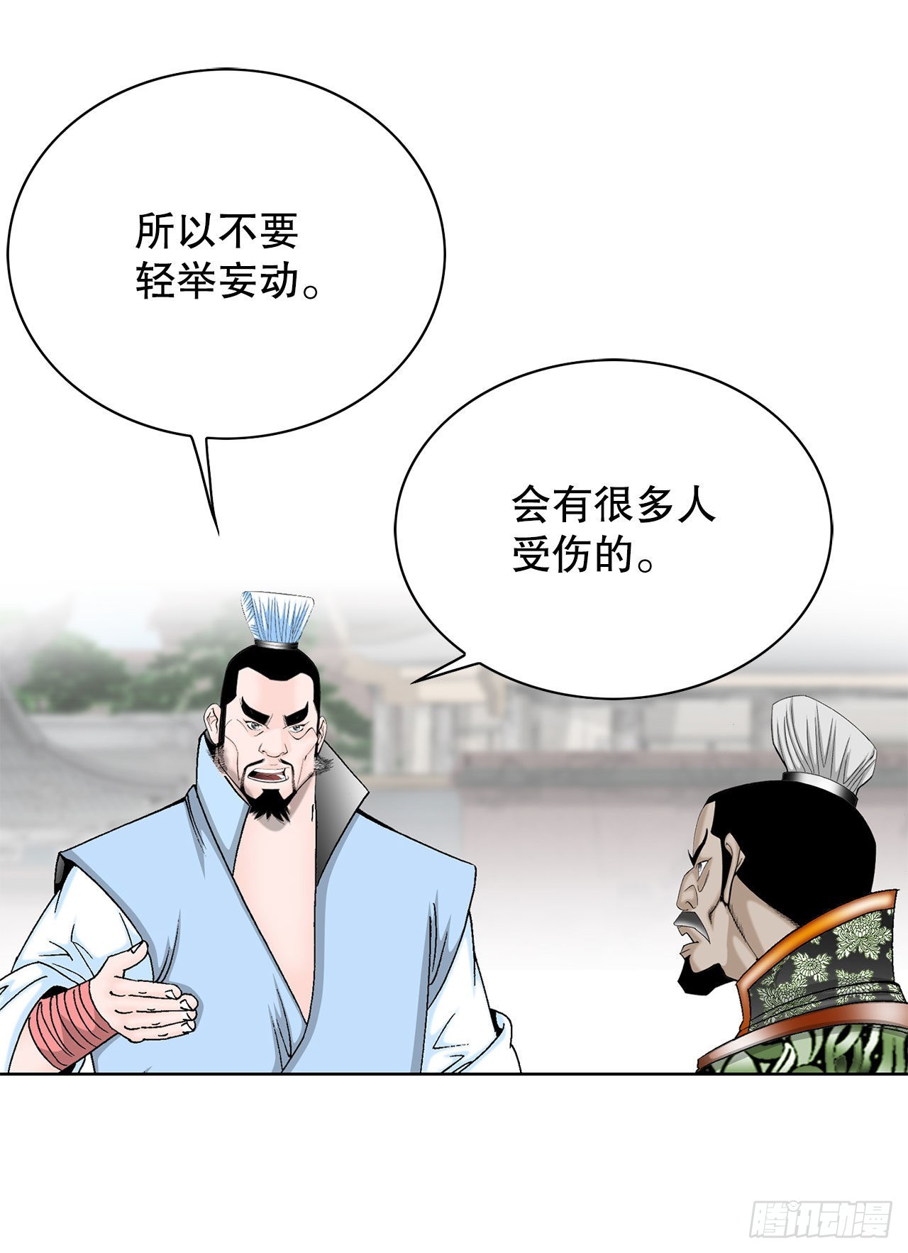 44.调查藏宝图74