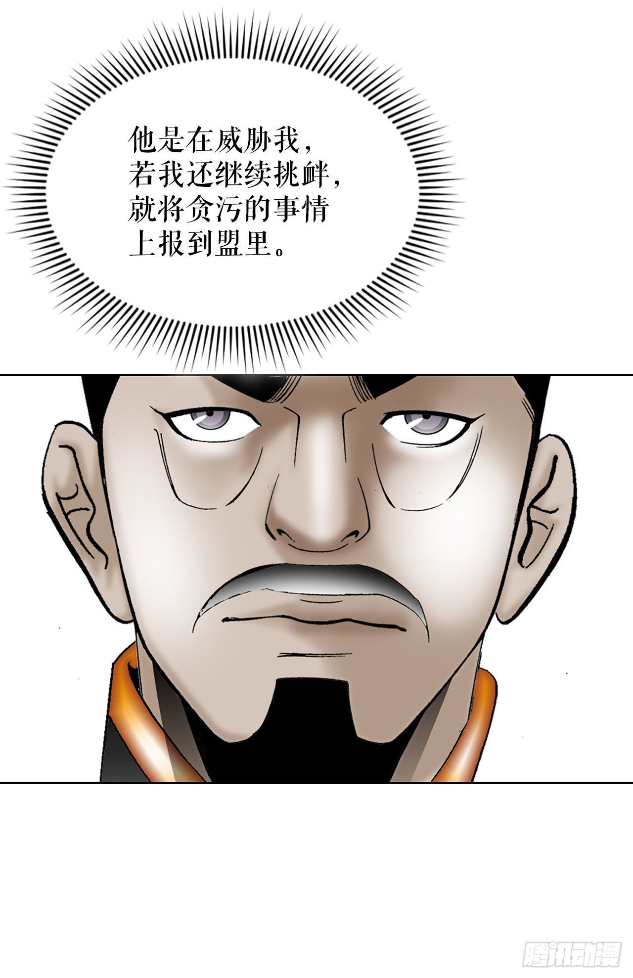 44.调查藏宝图75