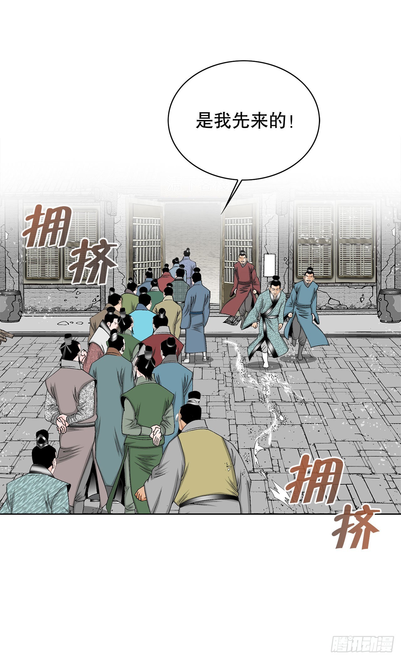 44.调查藏宝图8