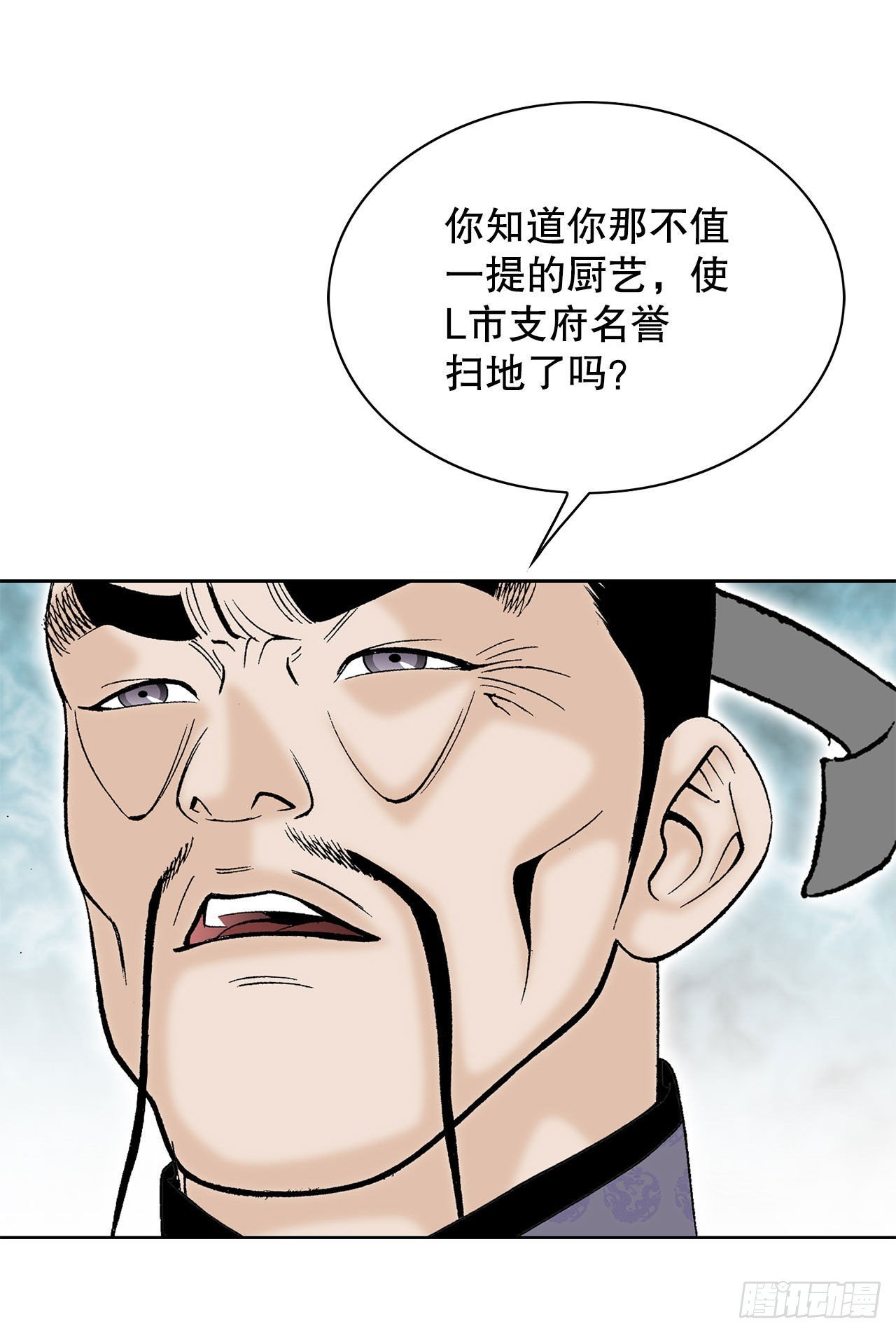 44.调查藏宝图82